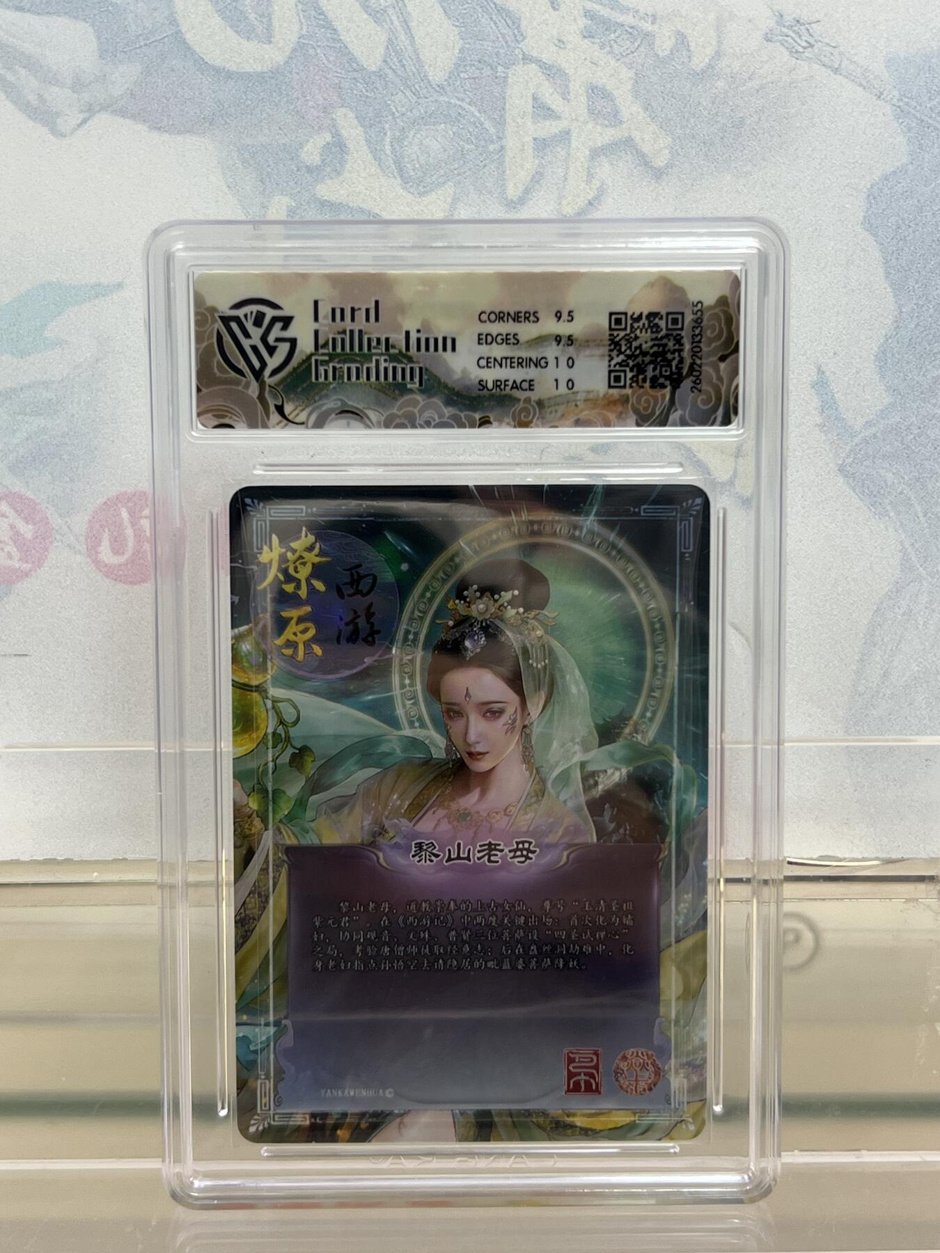 麦趣喜第四场 新品尝鲜专场 (4月2号周四晚上22点截拍，专注买家市场，福利拉满) 