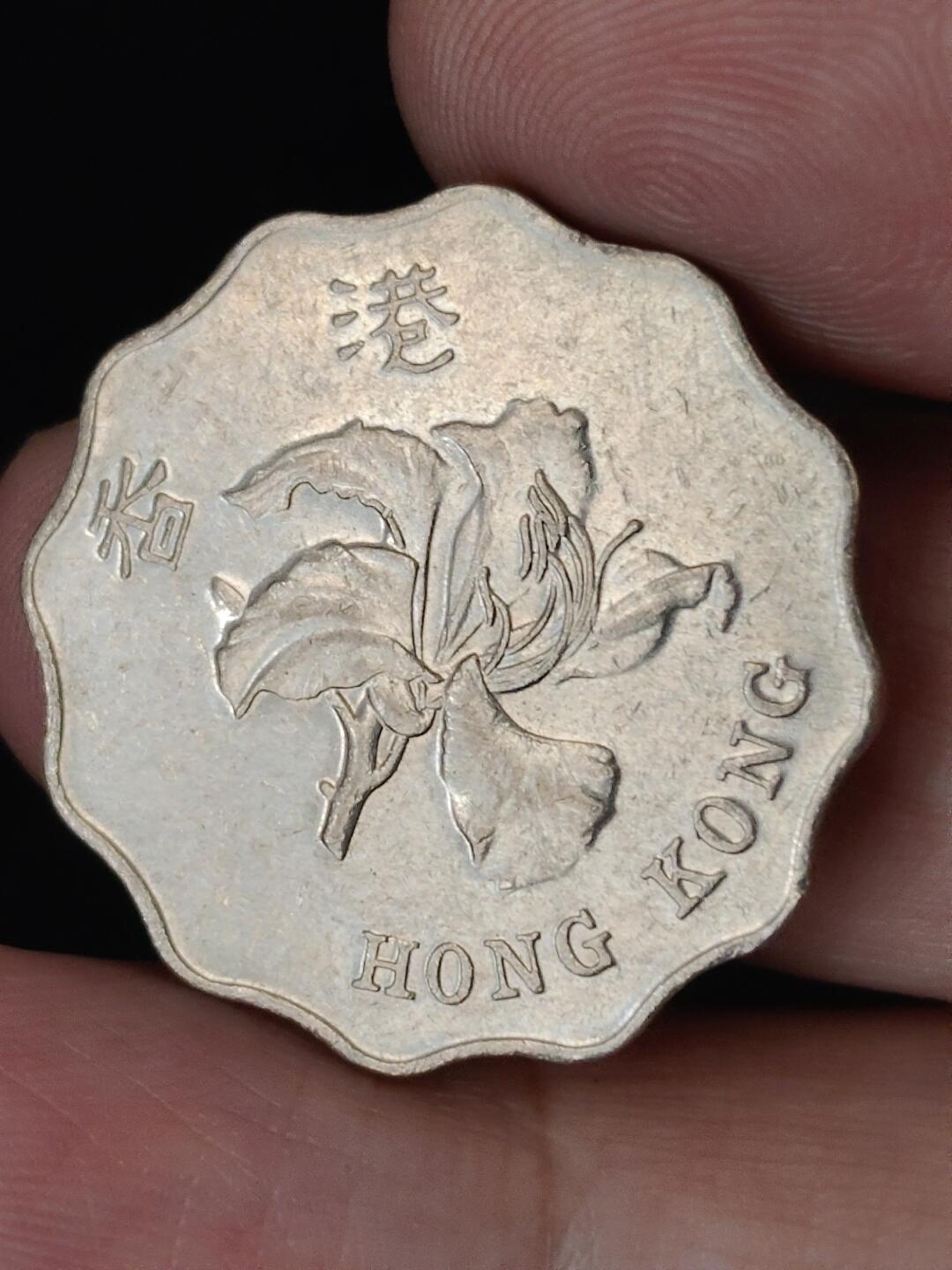 猩哥外币小铺➨【第227场】 香港