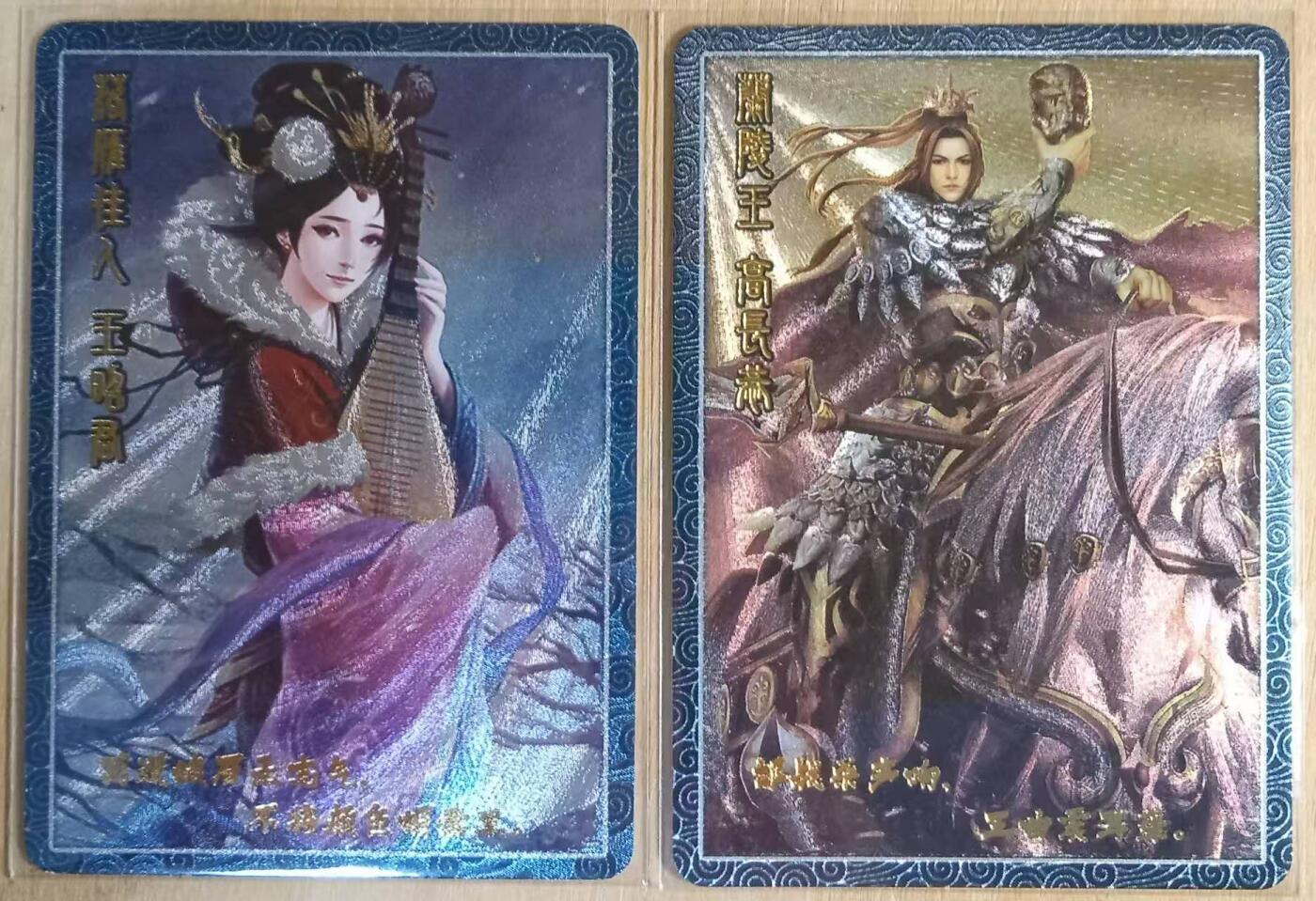 龙虎卡牌-八一场（满200元包邮，无佣金，每周六结拍，欢迎送拍）