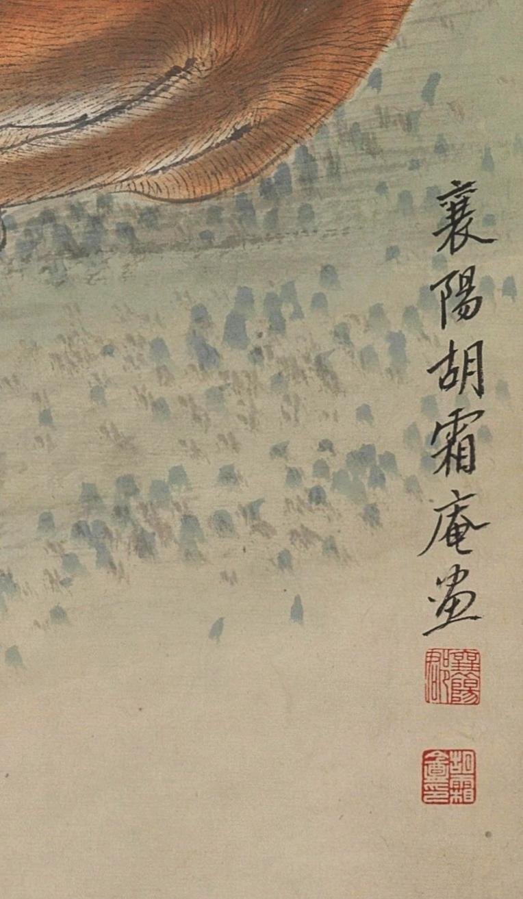 碧月说宝 近现代书画专场（七） 胡爽庵 双狮