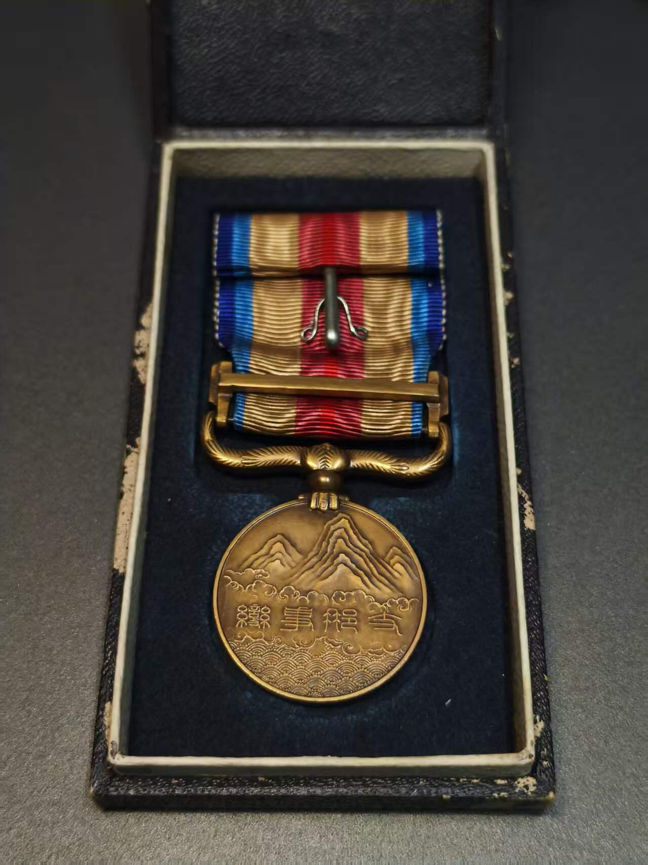 机制币银元拍场 臻品多多 日本从军纪念章，带原盒原勋略，很少有凑这么齐的，品相完美