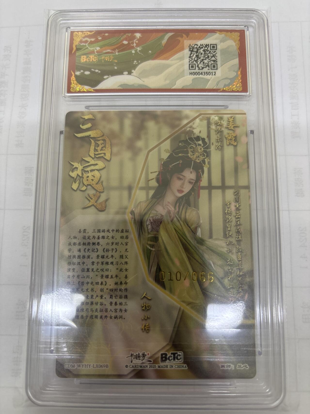 无关紧要 出坑转让 不寄存 默认微瑕 循环上架 介意勿拍 收货请尽快确认 谢谢