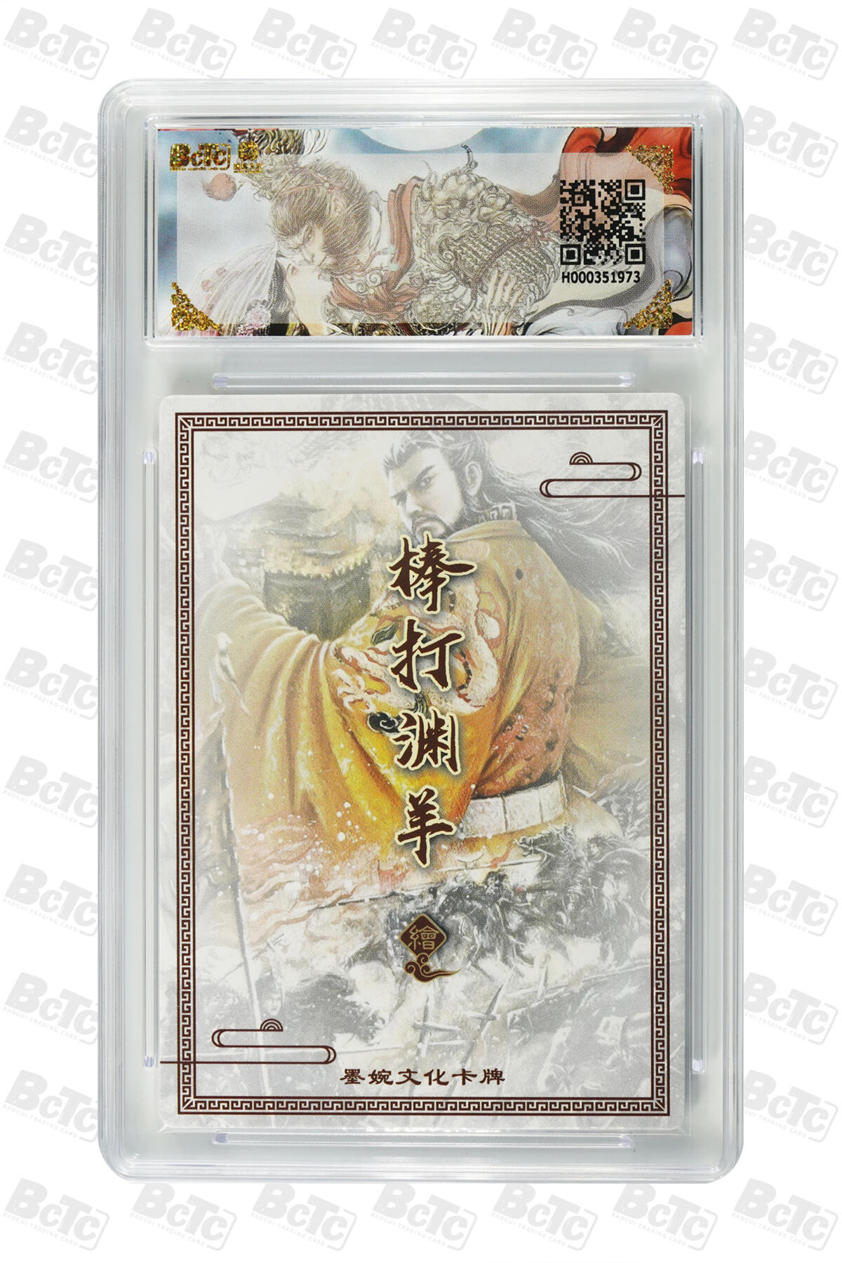 喜灰玩卡拍卖第七期，接拍品0佣金，欢迎送拍，释放现金流，让自己有资金可以购买更多喜欢的卡牌，让别的卡友能淘到更多心仪的卡牌