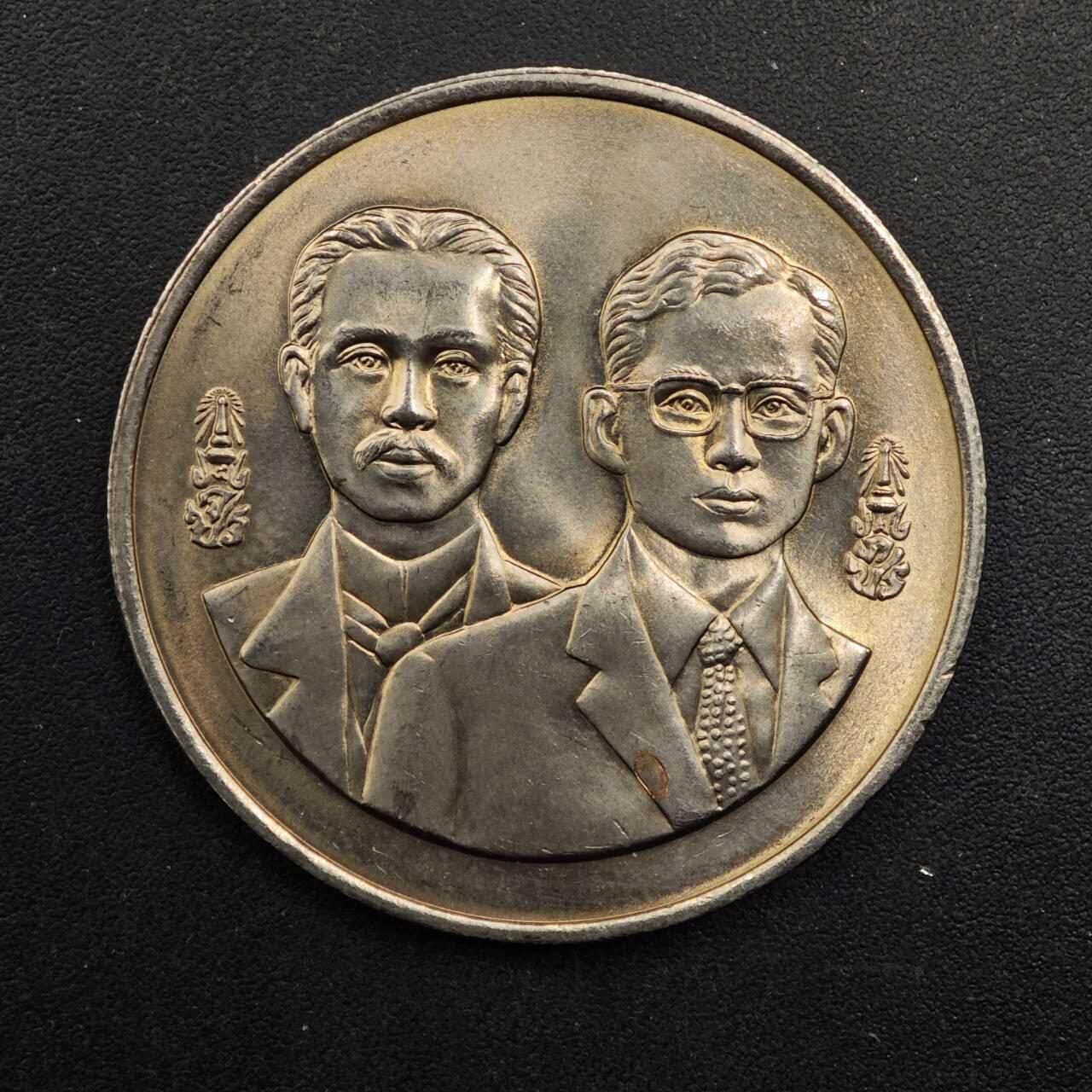  【淘币小摊】限时拍第八百八十九拍   散币套币纸币邮品场    每周一统一发货 泰国20泰铢纪念币