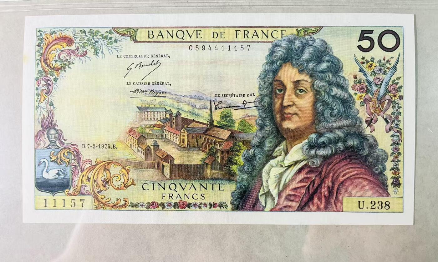【礼羽收藏】🌏世界钱币拍卖第131期 【0594411157】1974年法国早期50法郎，剧作家拉辛，豹子身，AU，有针孔；