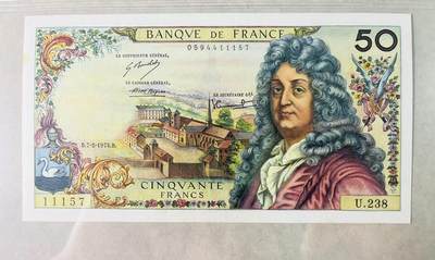 【礼羽收藏】🌏世界钱币拍卖第131期 - 【0594411157】1974年法国早期50法郎，剧作家拉辛，豹子身，AU，有针孔；