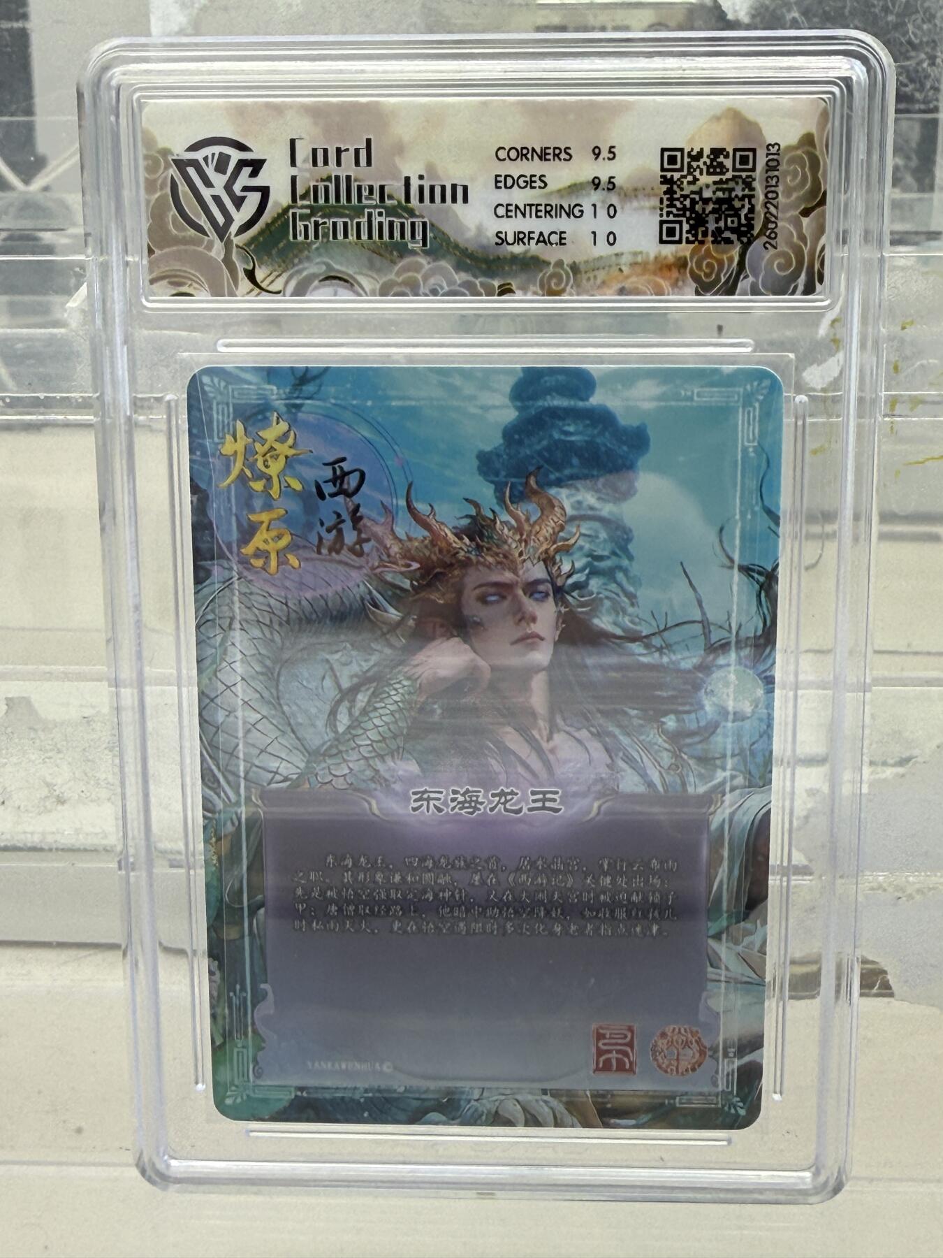 大麦马年第一场