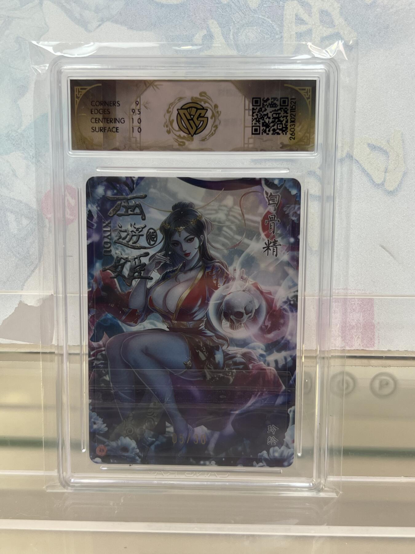 麦趣喜第四场 新品尝鲜专场 (4月2号周四晚上22点截拍，专注买家市场，福利拉满) 