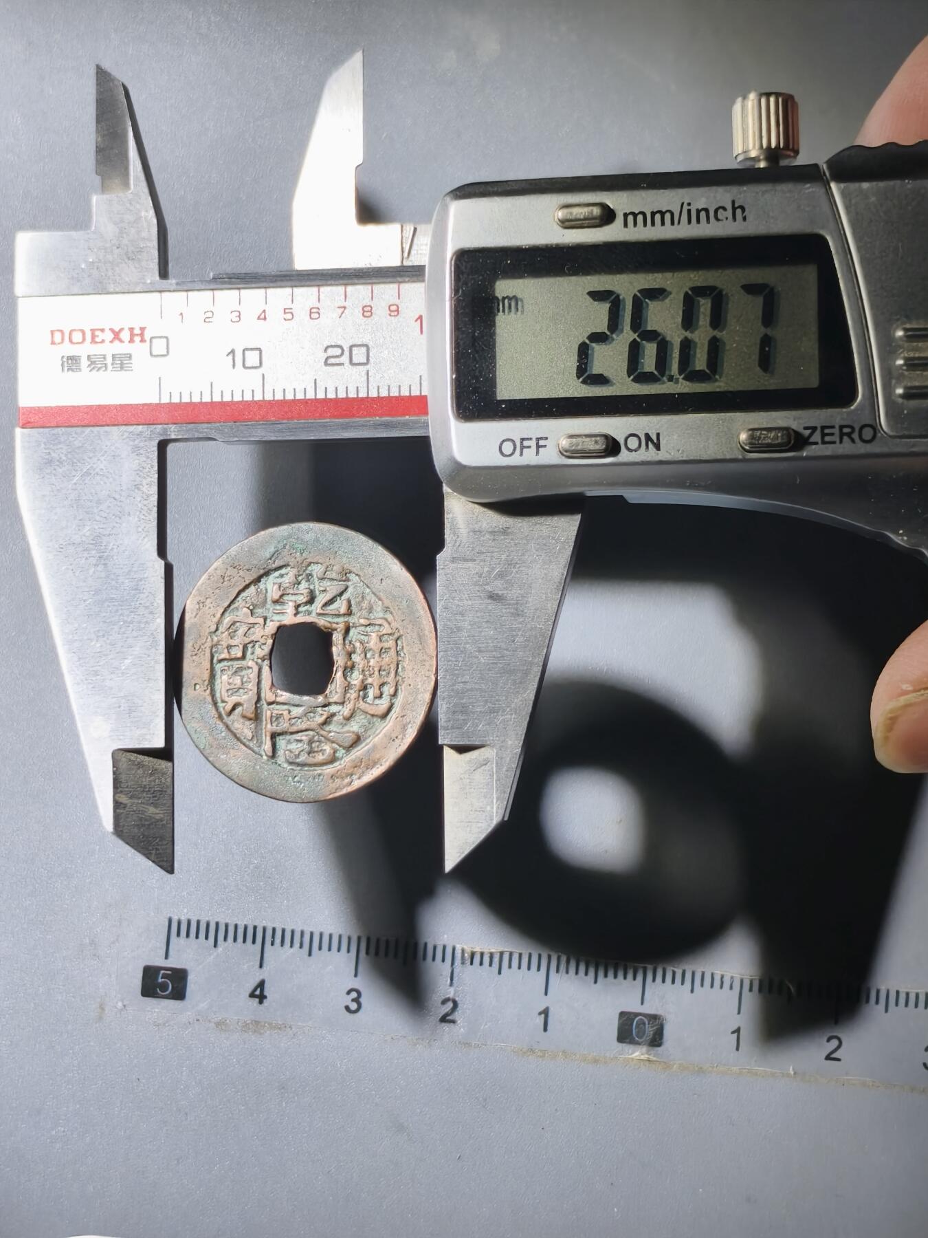 124期新疆红钱粟特钱币丝路钱币专场