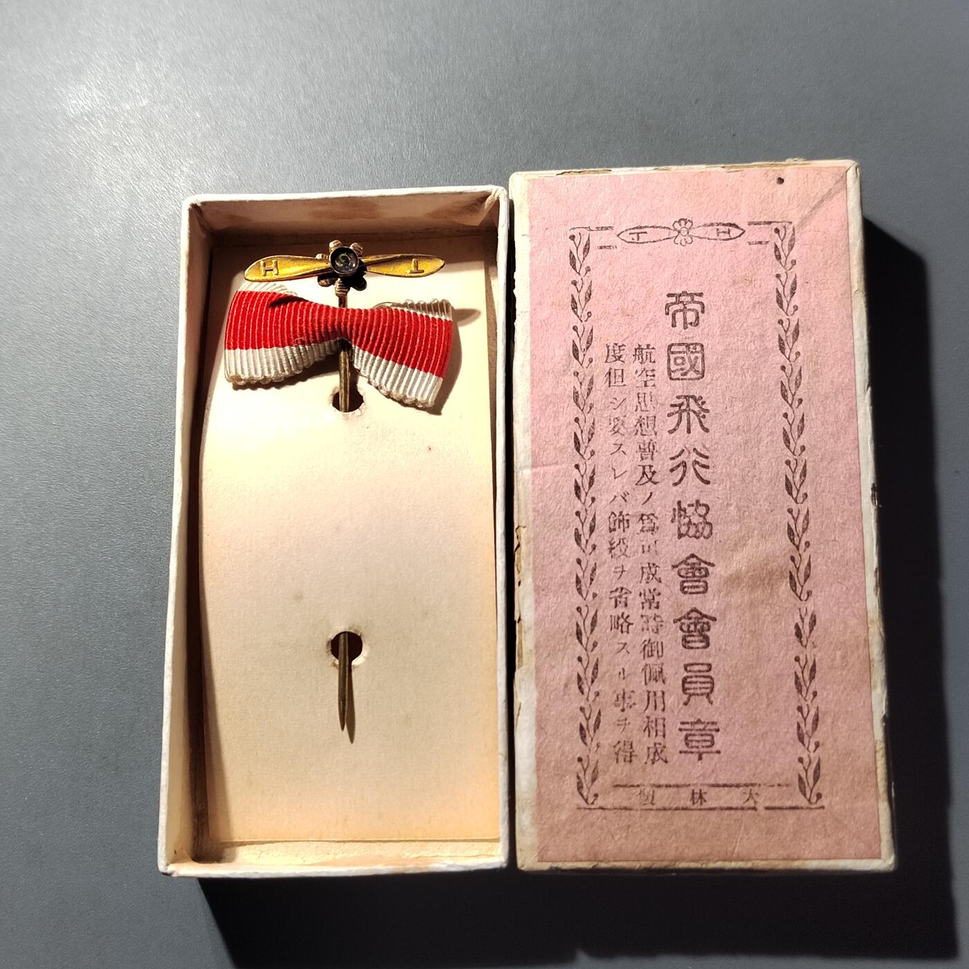 PCAI钱币  3-796 纪念章 钱币小专场 少见章一个，缺一个法兰珠 可转动