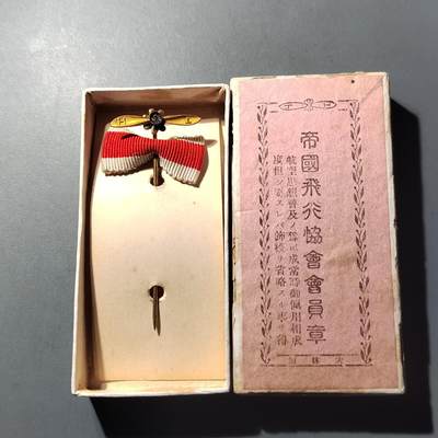 PCAI钱币  3-796 纪念章 钱币小专场 - 少见章一个，缺一个法兰珠 可转动