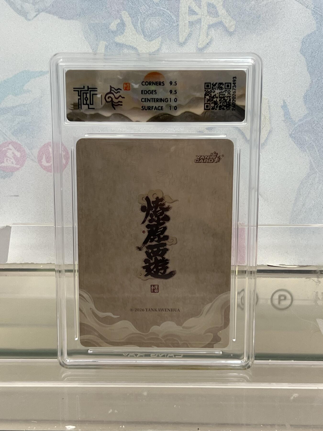 麦趣喜第四场 新品尝鲜专场 (4月2号周四晚上22点截拍，专注买家市场，福利拉满) 