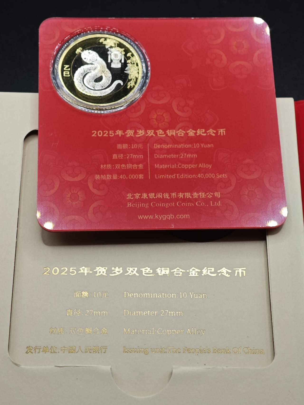  【淘币小摊】限时拍第八百八十九拍   散币套币纸币邮品场    每周一统一发货