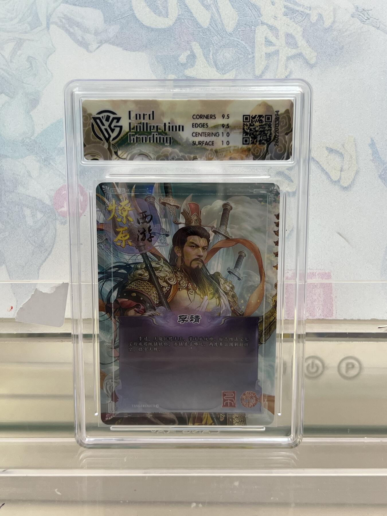 麦趣喜第四场 新品尝鲜专场 (4月2号周四晚上22点截拍，专注买家市场，福利拉满) 