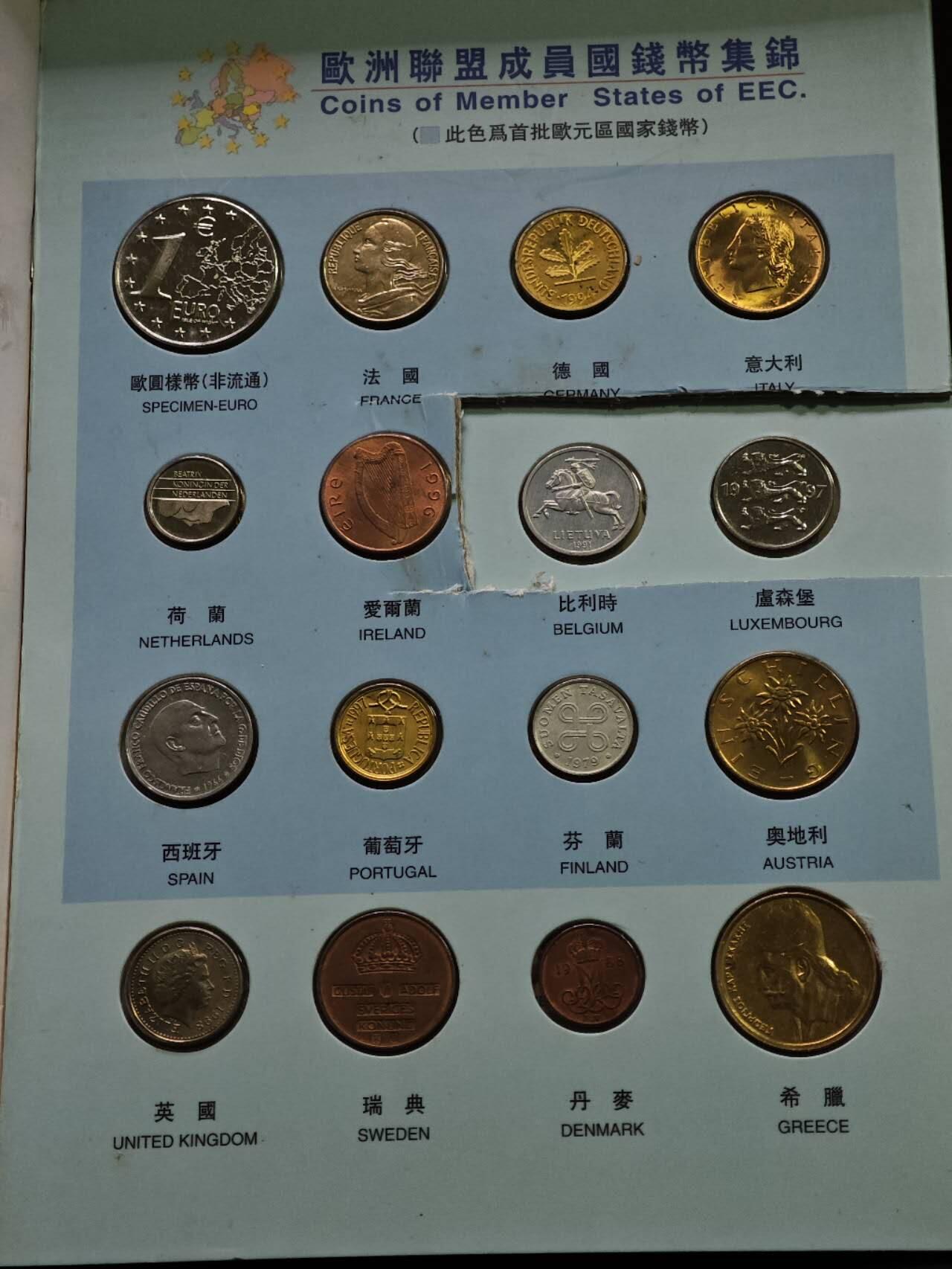  【淘币小摊】限时拍第八百八十九拍   散币套币纸币邮品场    每周一统一发货