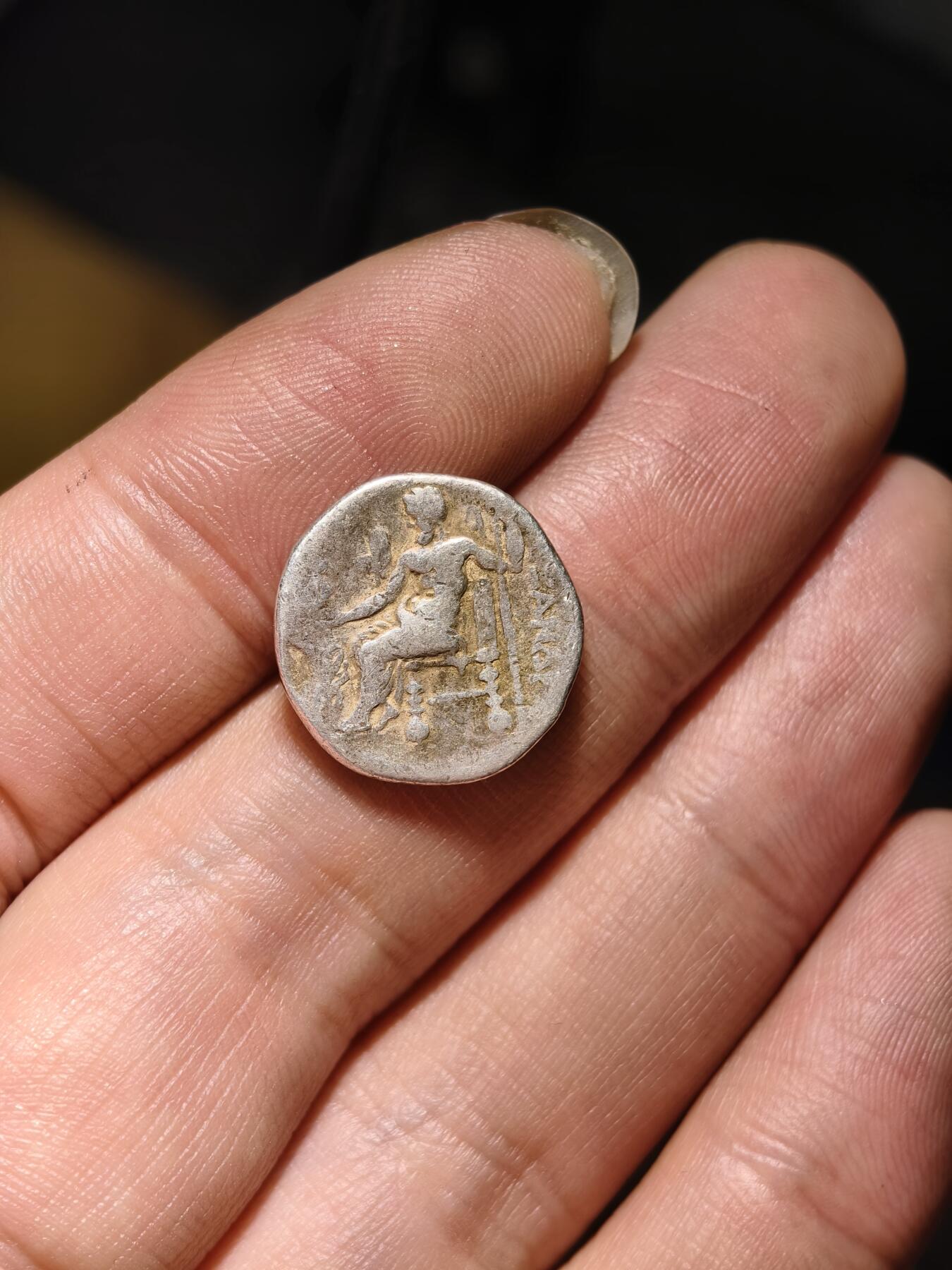 124期新疆红钱粟特钱币丝路钱币专场 亚历山大银币