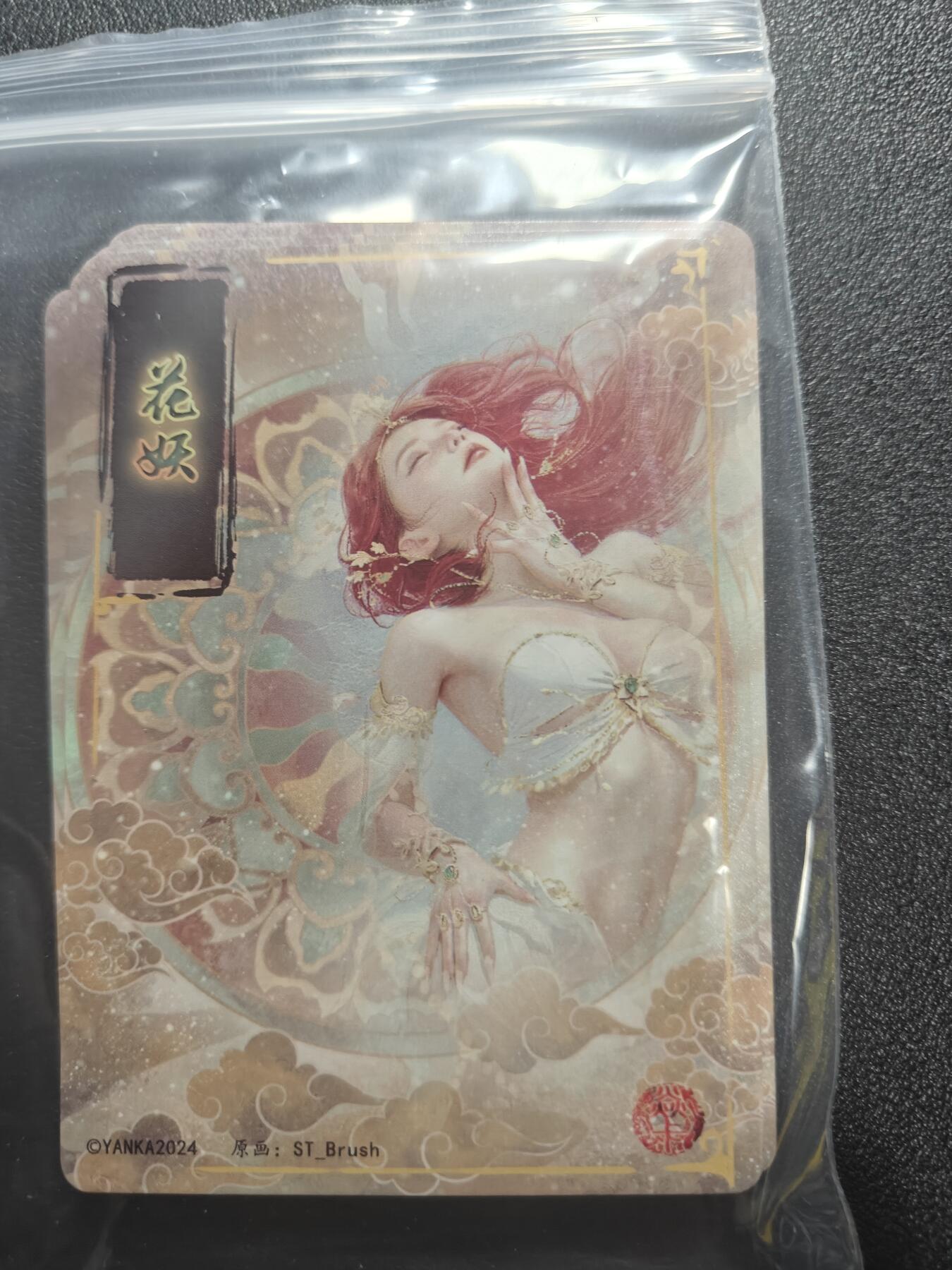 天玑星卡拍第183期《4.2周四截拍》持续收拍收评中 满赠卡需备注