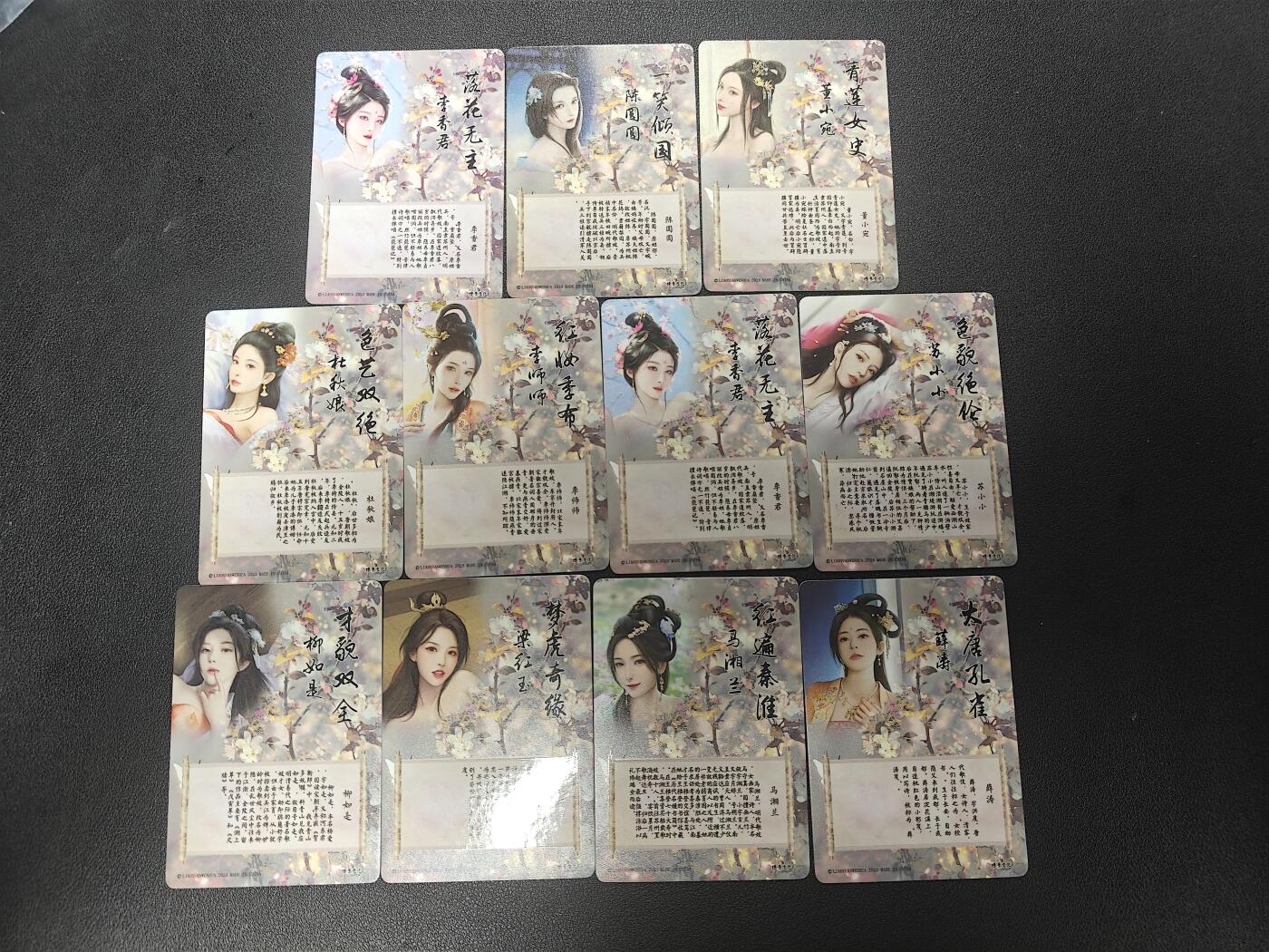 天玑星卡拍第183期《4.2周四截拍》持续收拍收评中 满赠卡需备注