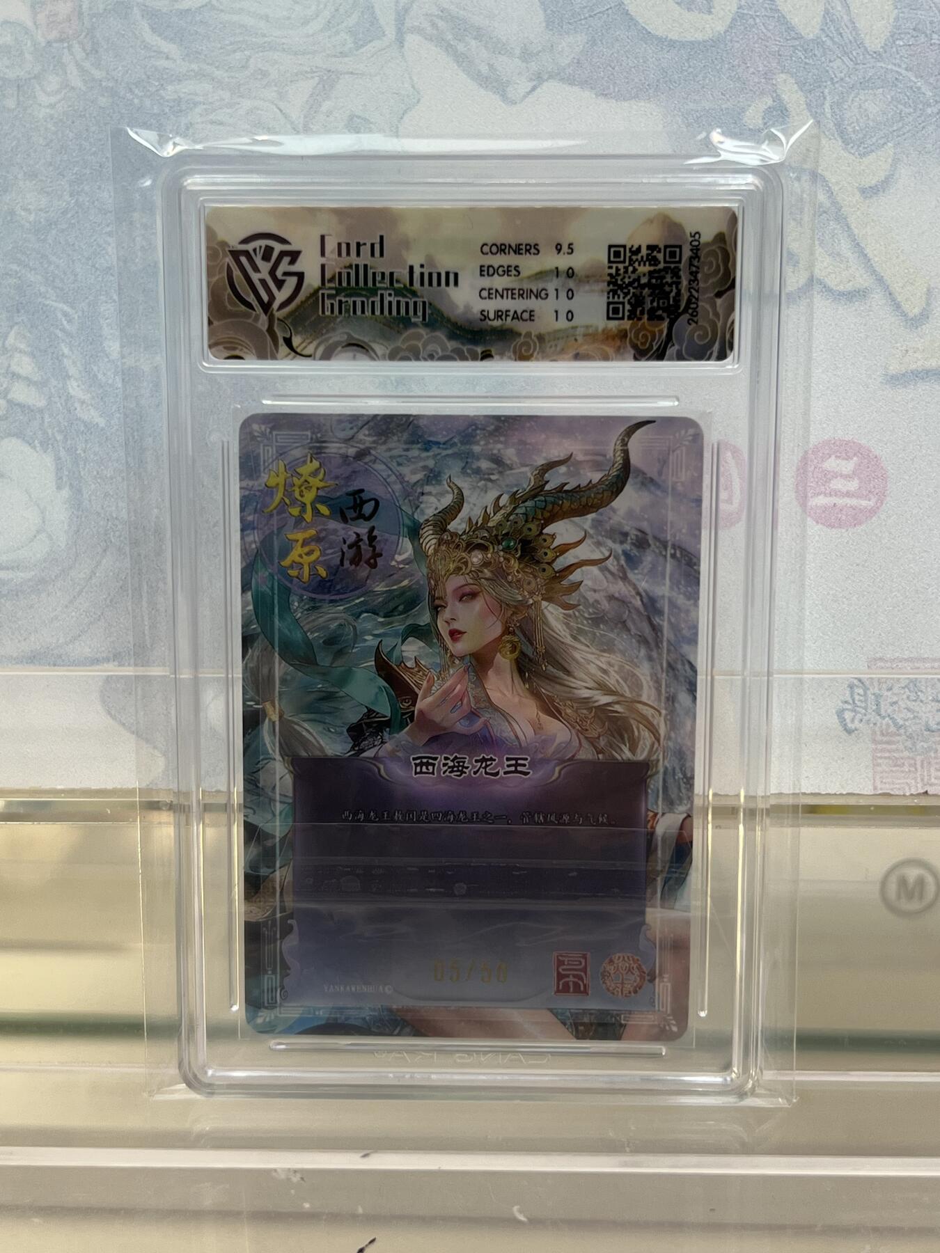 麦趣喜第四场 新品尝鲜专场 (4月2号周四晚上22点截拍，专注买家市场，福利拉满) 