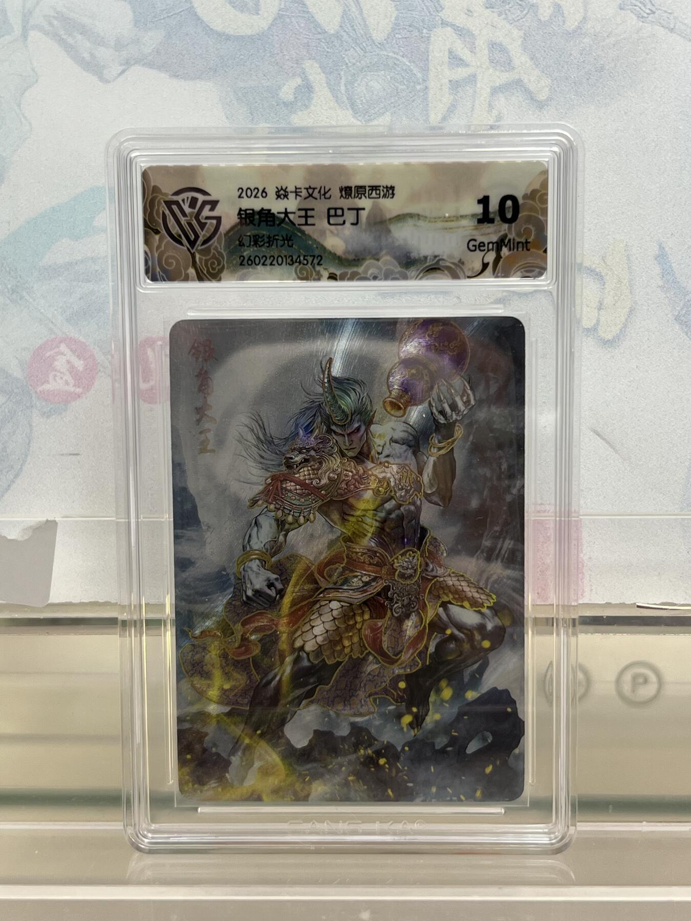 麦趣喜第四场 新品尝鲜专场 (4月2号周四晚上22点截拍，专注买家市场，福利拉满) 