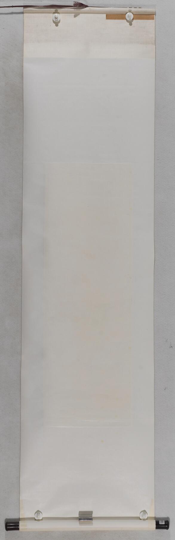 碧月说宝 近现代书画专场（八） 汪亚尘 秋溪萍藻