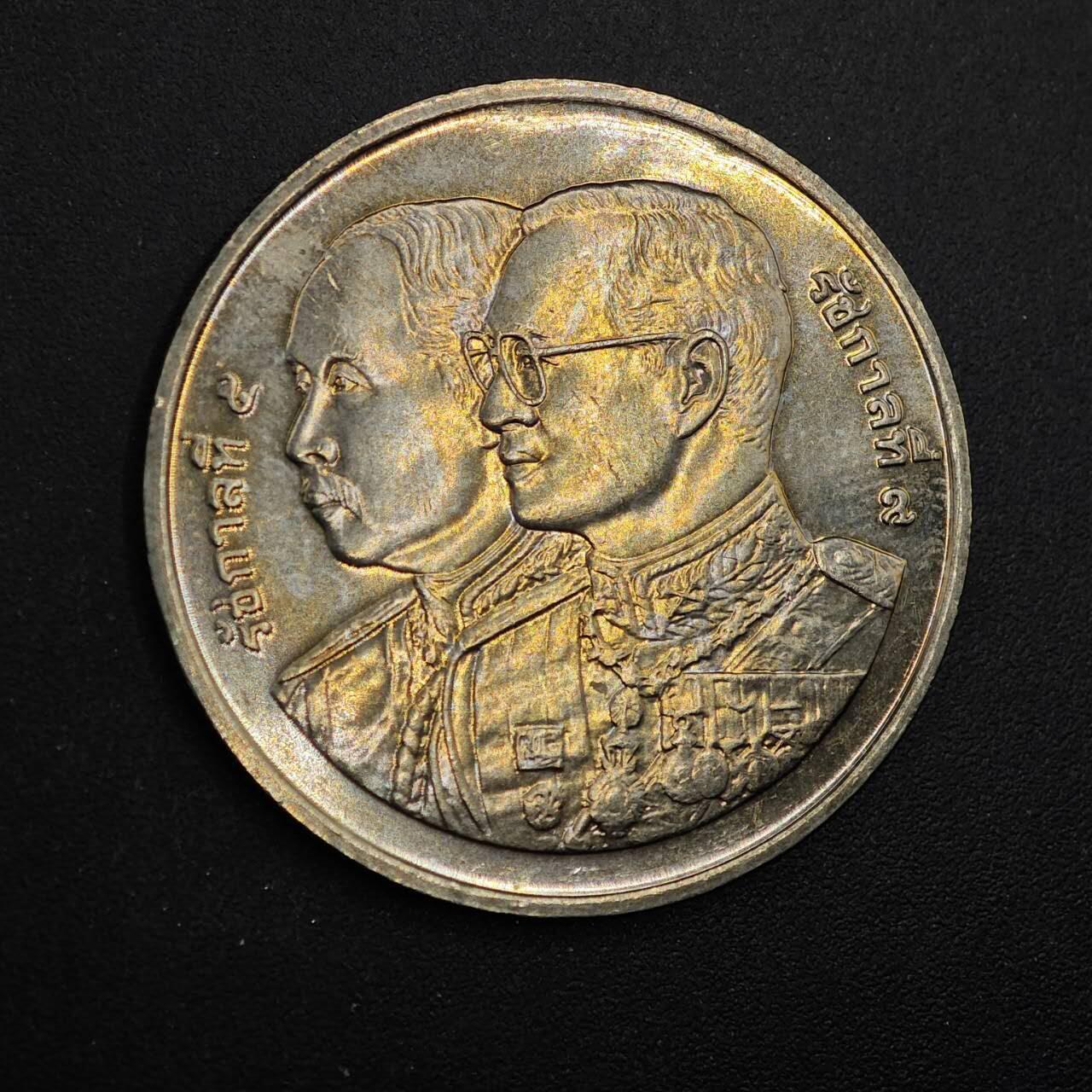  【淘币小摊】限时拍第八百八十九拍   散币套币纸币邮品场    每周一统一发货 泰国20泰铢纪念币