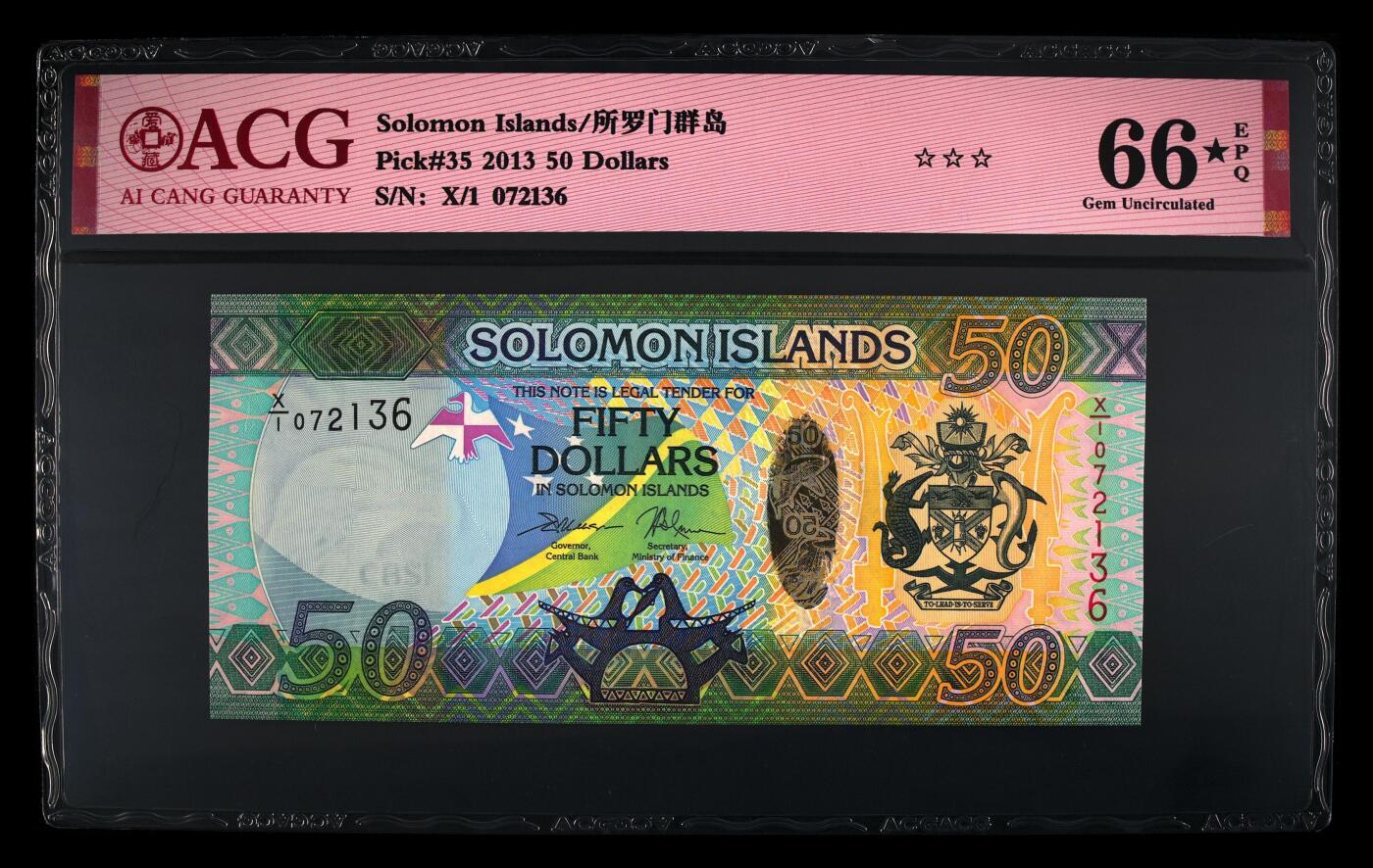 《愛美收藏》第239期-4.5周日外币黄金场 