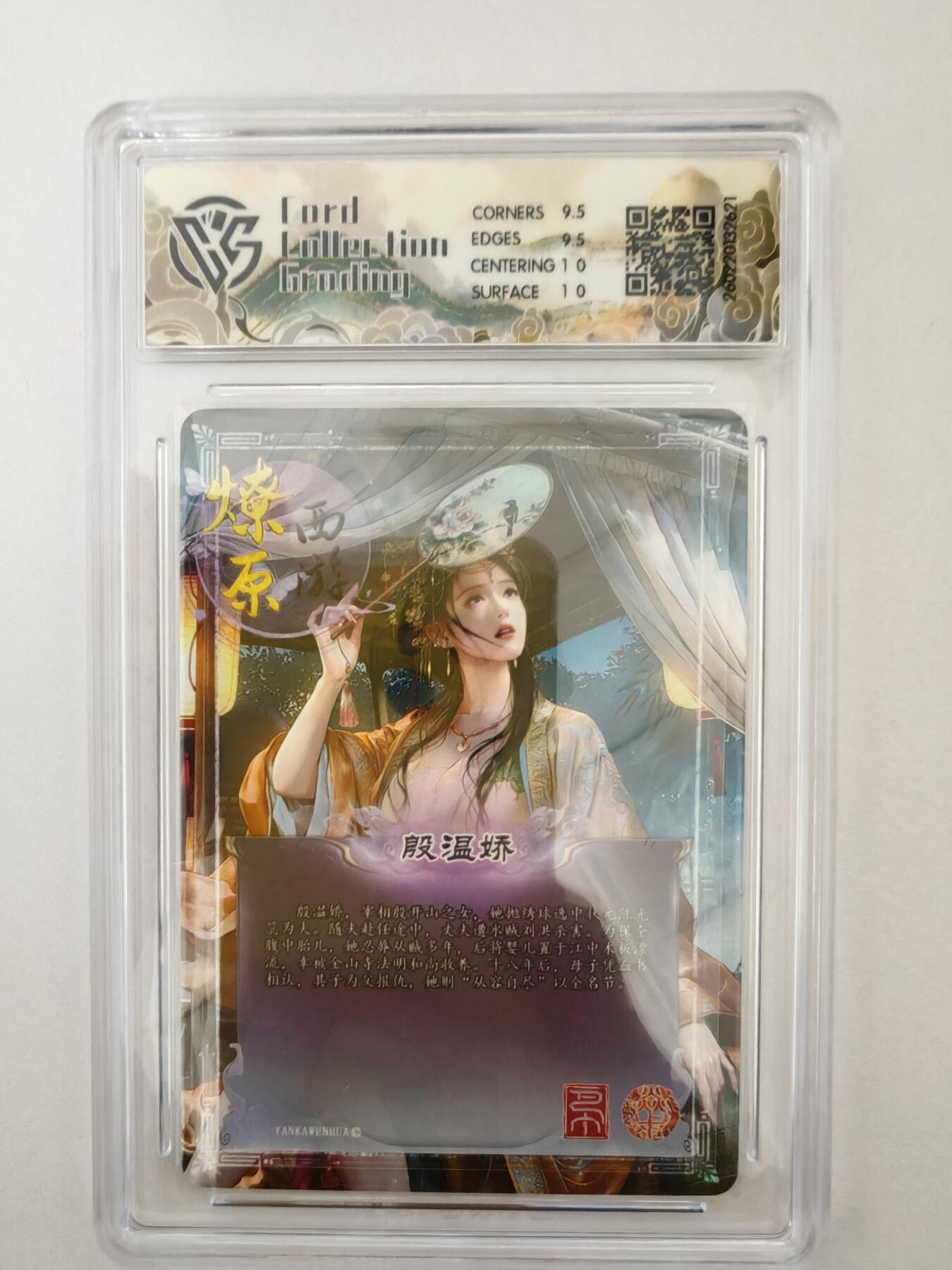 大麦马年第二场 2026 焱卡燎原西游 巴丁 殷温娇 折光 10G