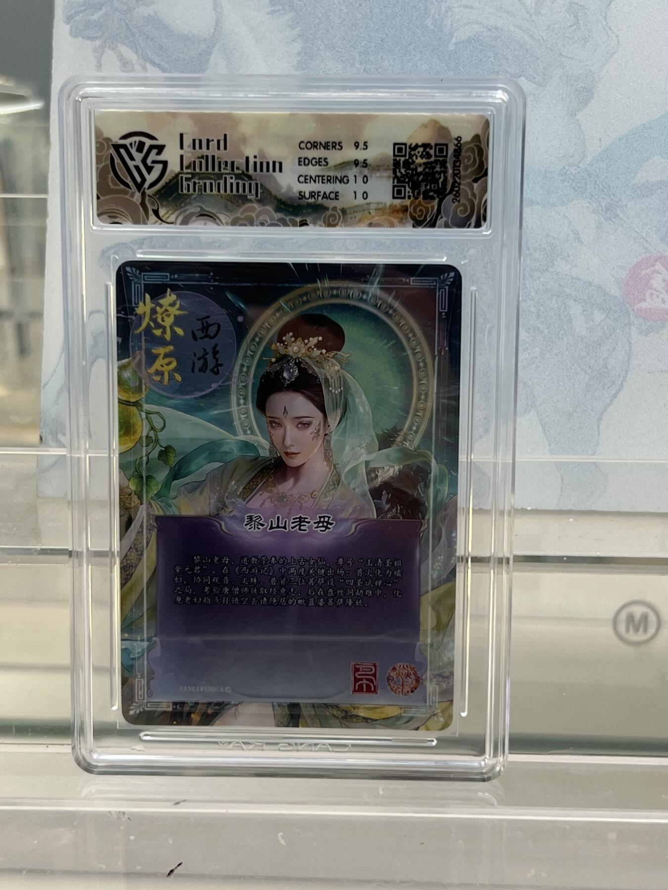 麦趣喜第四场 新品尝鲜专场 (4月2号周四晚上22点截拍，专注买家市场，福利拉满) 