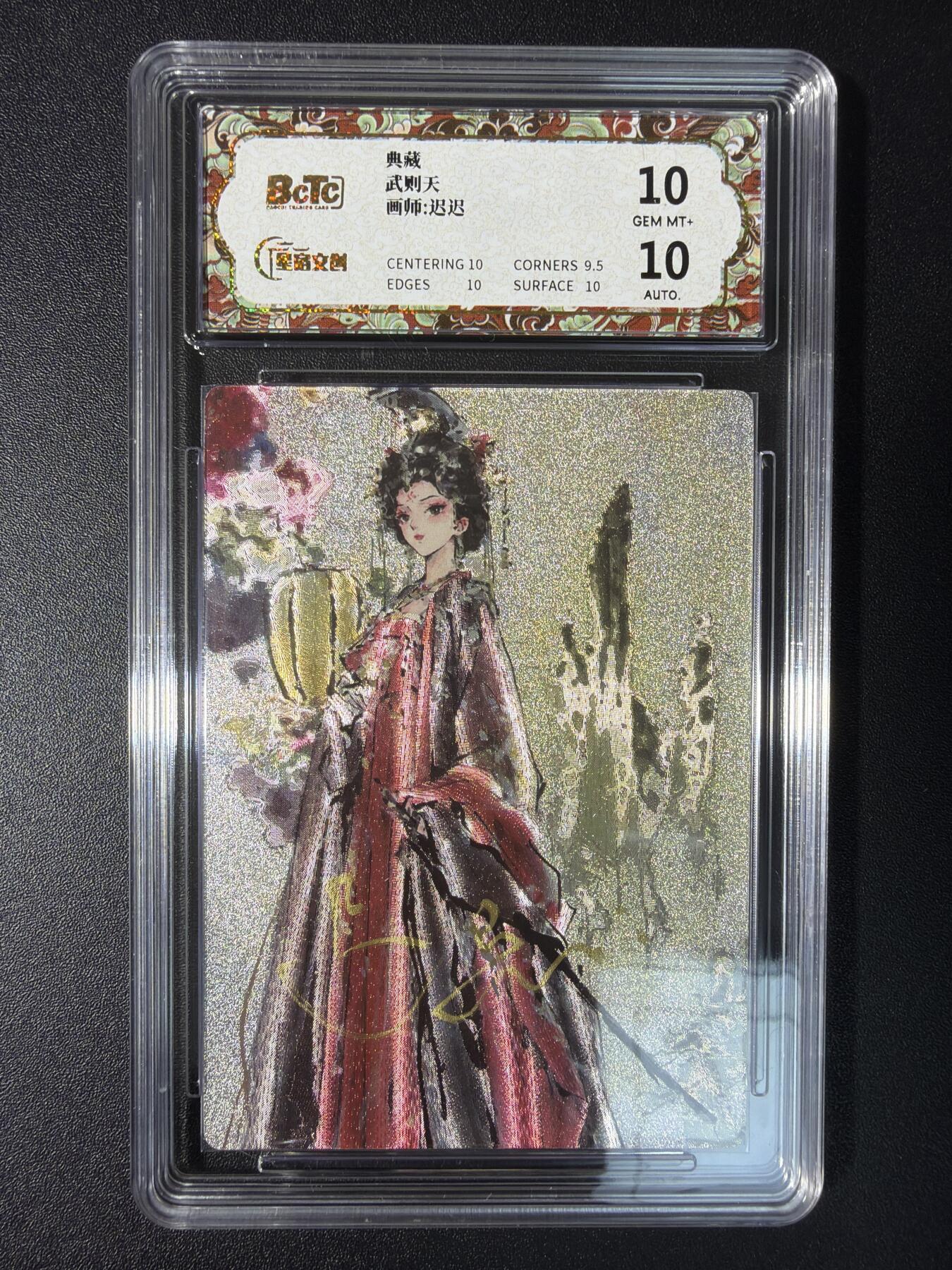 NO.29 好又多金牌大场，每周一站式配齐，方便凑单！（卖家送拍0抽成！周6晚9点截拍！）