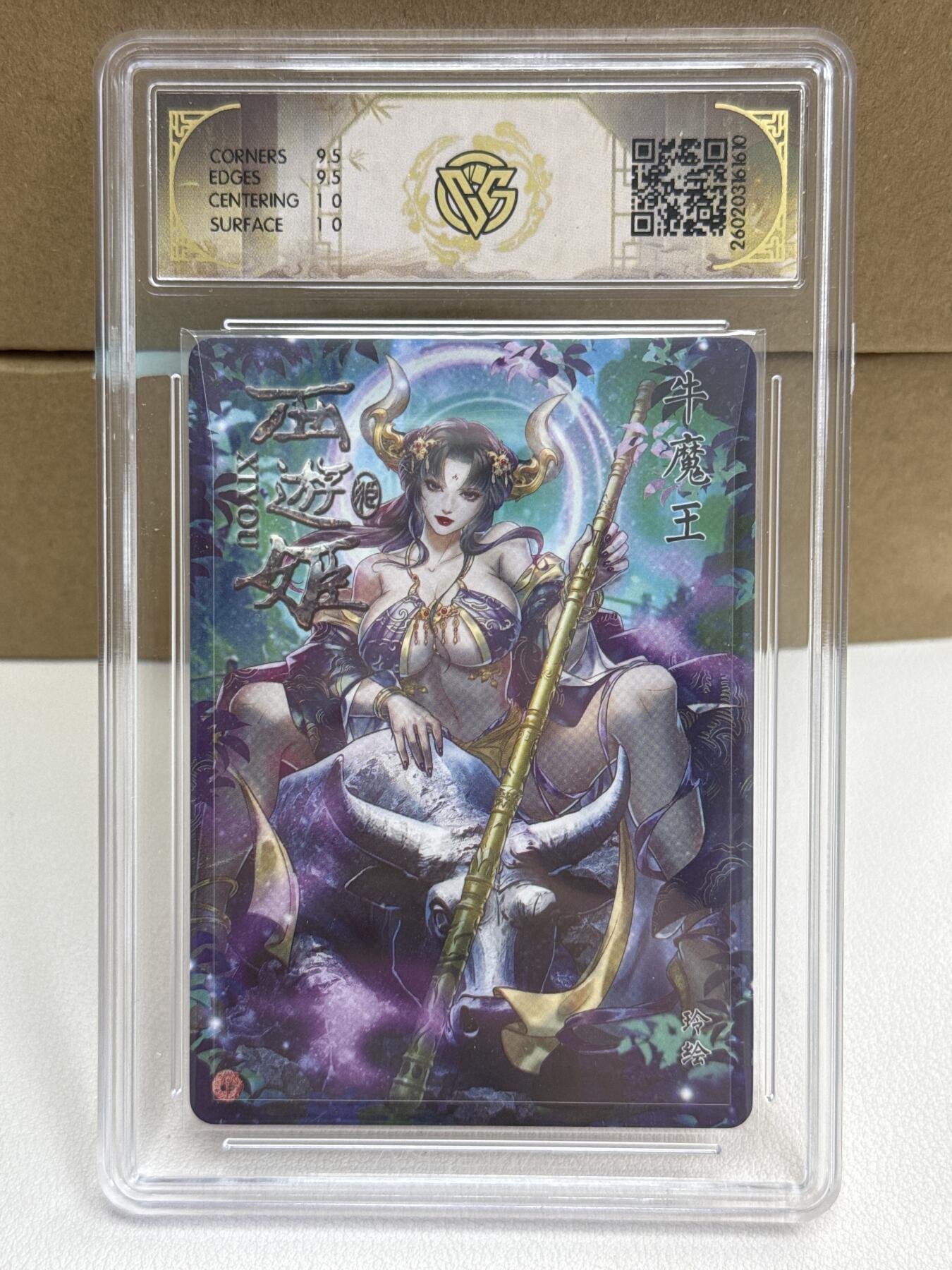 大麦马年第一场