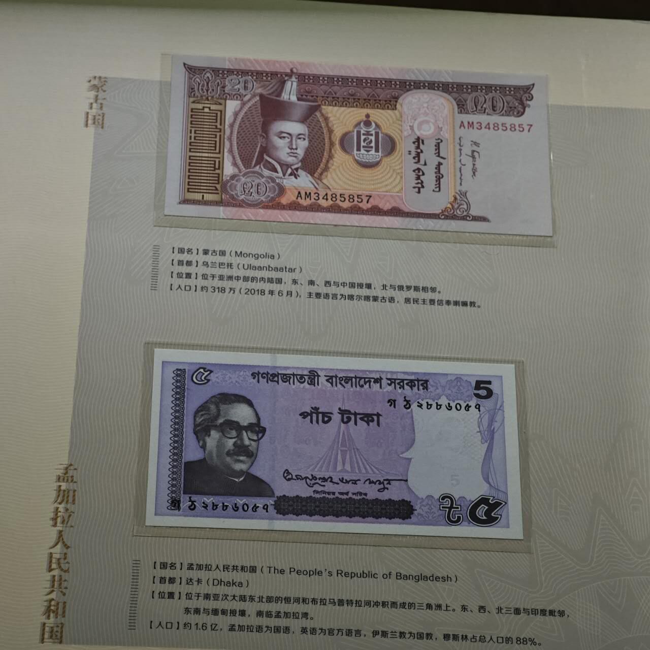  【淘币小摊】限时拍第八百八十九拍   散币套币纸币邮品场    每周一统一发货