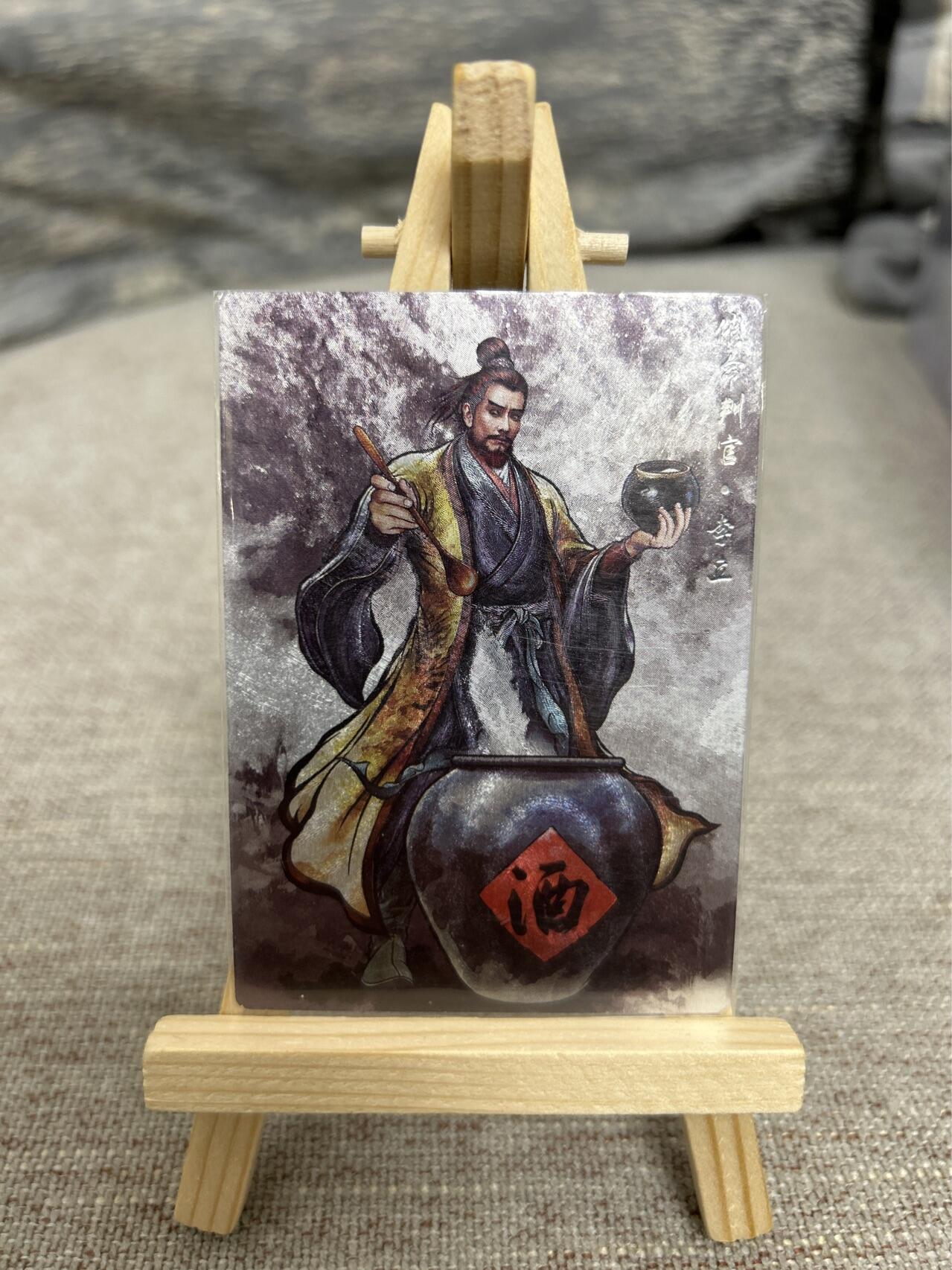 喜灰玩卡拍卖第七期，接拍品0佣金，欢迎送拍，释放现金流，让自己有资金可以购买更多喜欢的卡牌，让别的卡友能淘到更多心仪的卡牌 【限编062/099编】卡德曼 张建东老师绘 催命判官李立