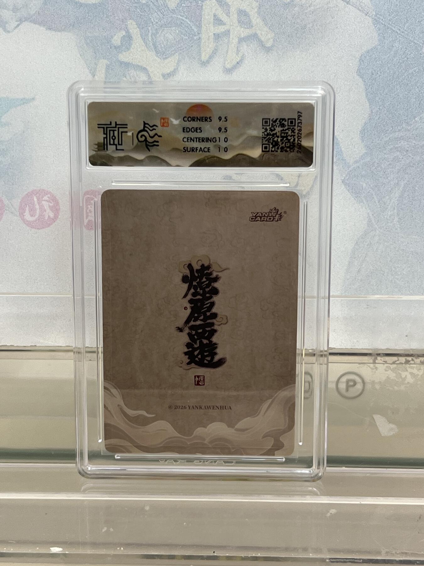 麦趣喜第四场 新品尝鲜专场 (4月2号周四晚上22点截拍，专注买家市场，福利拉满) 