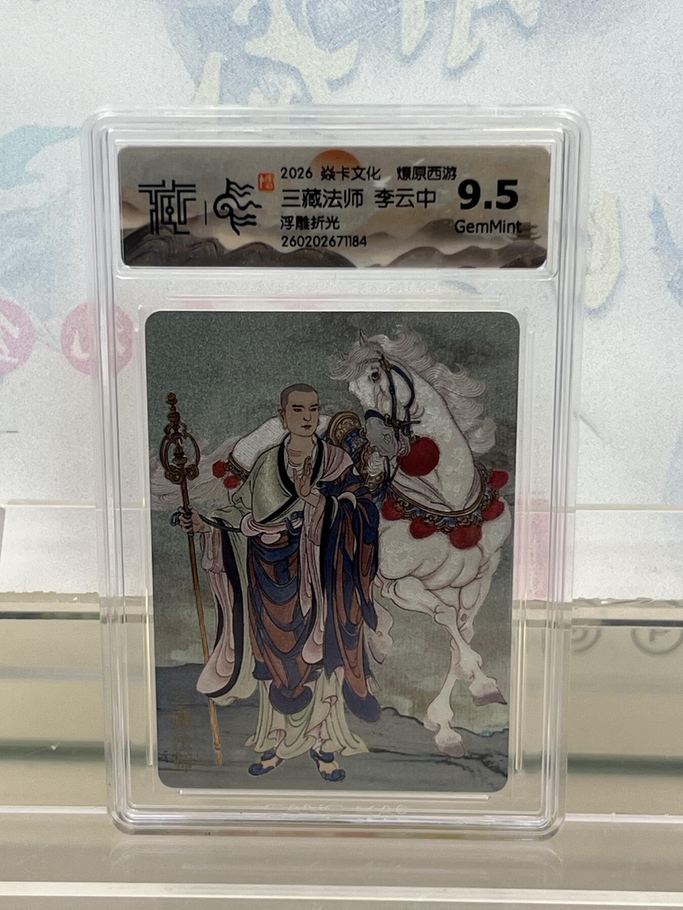 麦趣喜第四场 新品尝鲜专场 (4月2号周四晚上22点截拍，专注买家市场，福利拉满) 