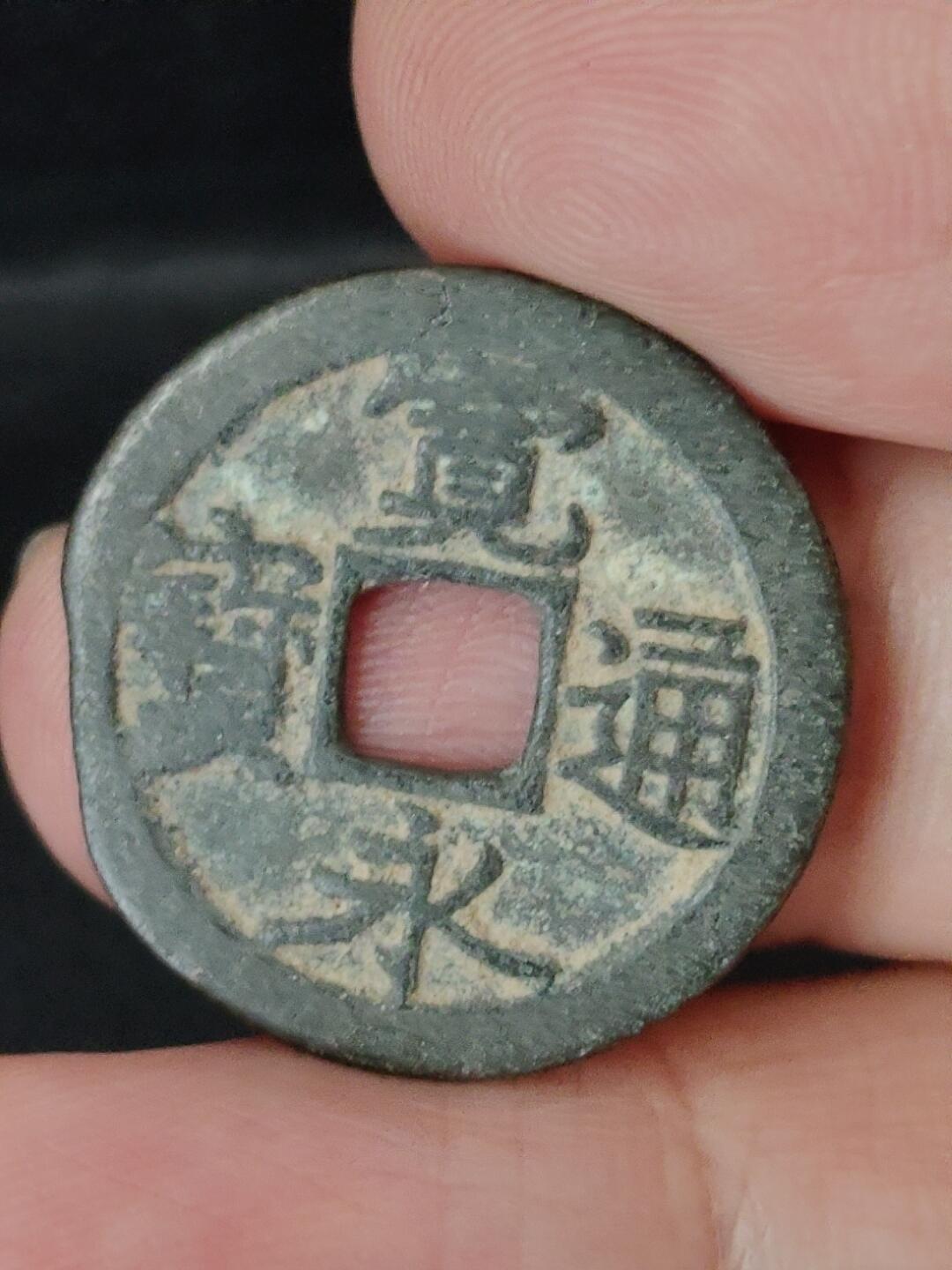 猩哥外币小铺➨【第227场】