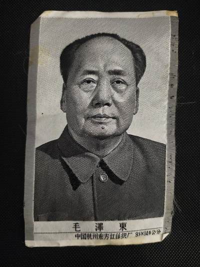 124期新疆红钱粟特钱币丝路钱币专场 - 名人丝绸像