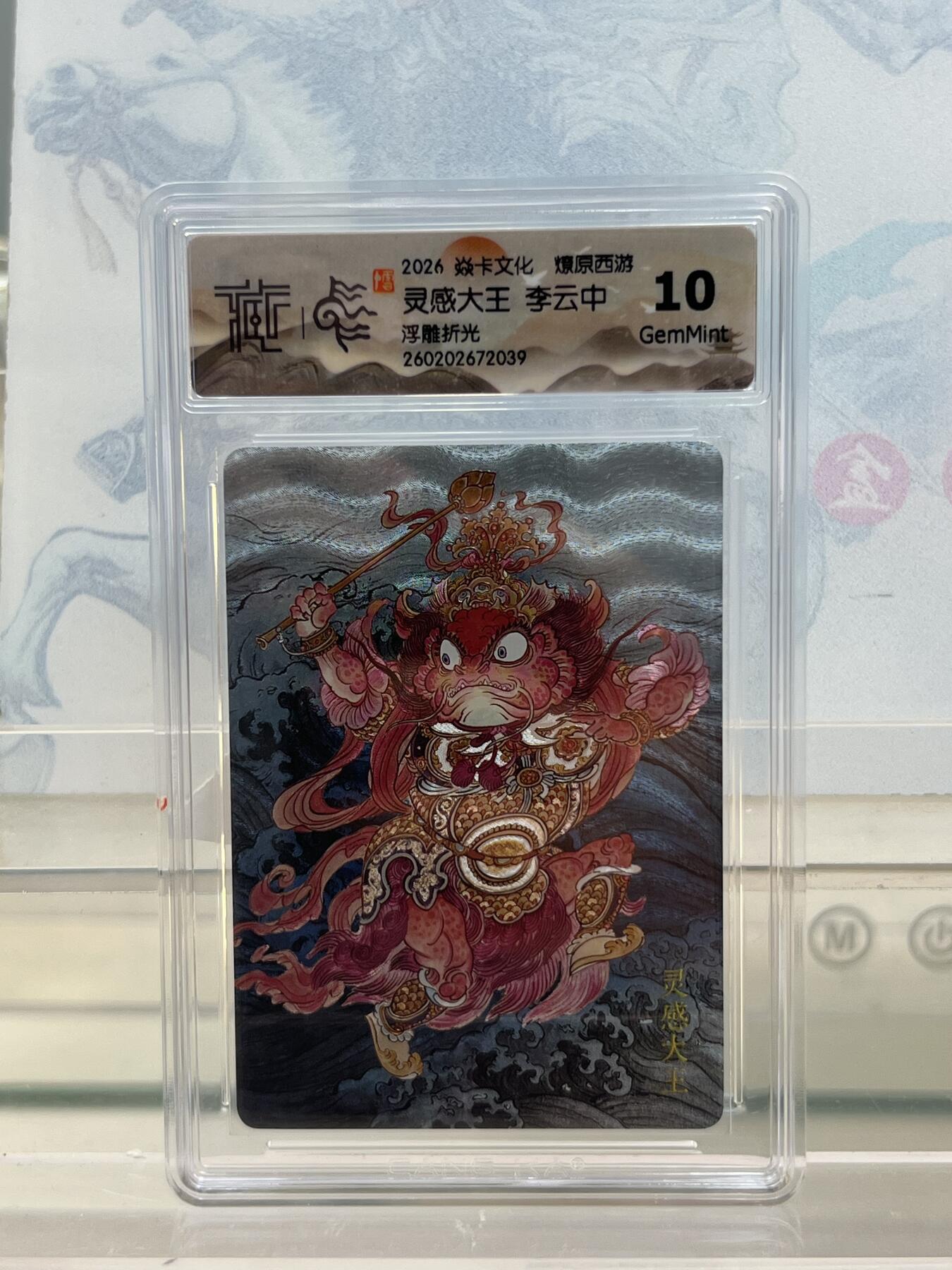 麦趣喜第四场 新品尝鲜专场 (4月2号周四晚上22点截拍，专注买家市场，福利拉满) 