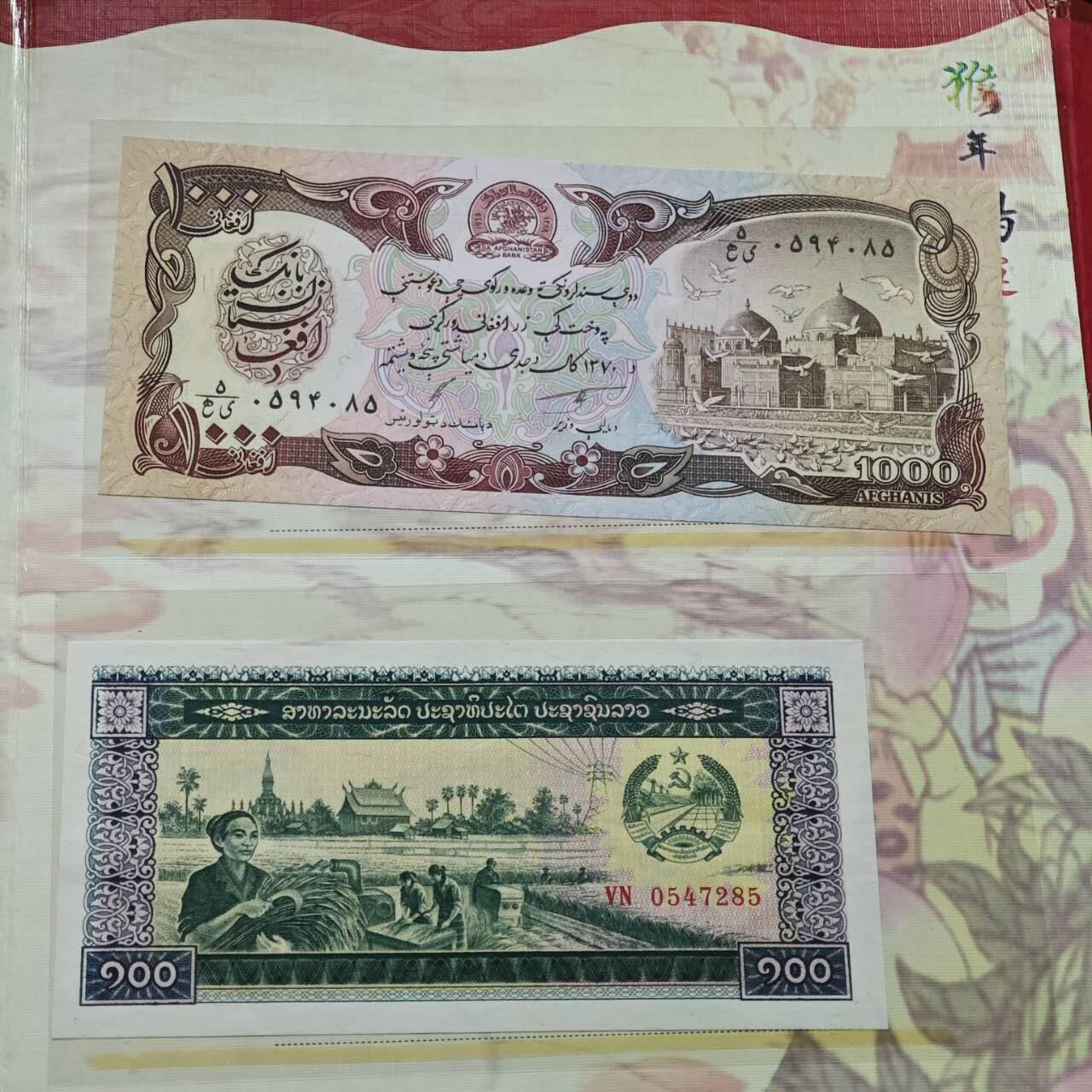  【淘币小摊】限时拍第八百八十九拍   散币套币纸币邮品场    每周一统一发货