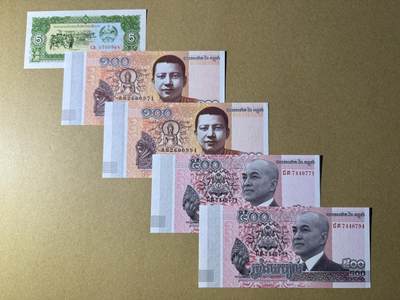 《愛美收藏》第239期-4.5周日外币黄金场  - 老挝、柬埔寨5张 UNC 如图