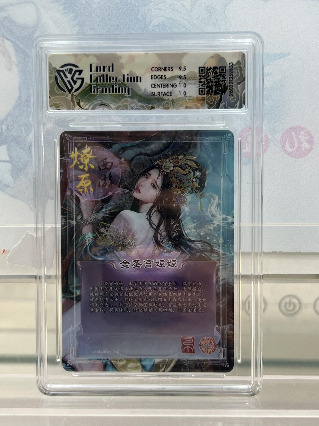 麦趣喜第四场 新品尝鲜专场 (4月2号周四晚上22点截拍，专注买家市场，福利拉满) 