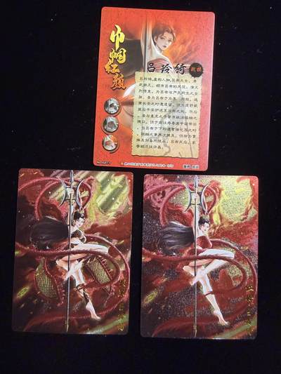 奇点卡牌限时专场 无佣金  所有卡牌独家赞助 部分卡牌支持多宫 流拍商品会循环上架 禁止小号扛价 拒绝套路 部分卡牌设有底价 大家放心拍！祝各位卡牌大佬名流身体健康！ - 奇点卡牌 巾帼红颜 吕玲绮 三服饰