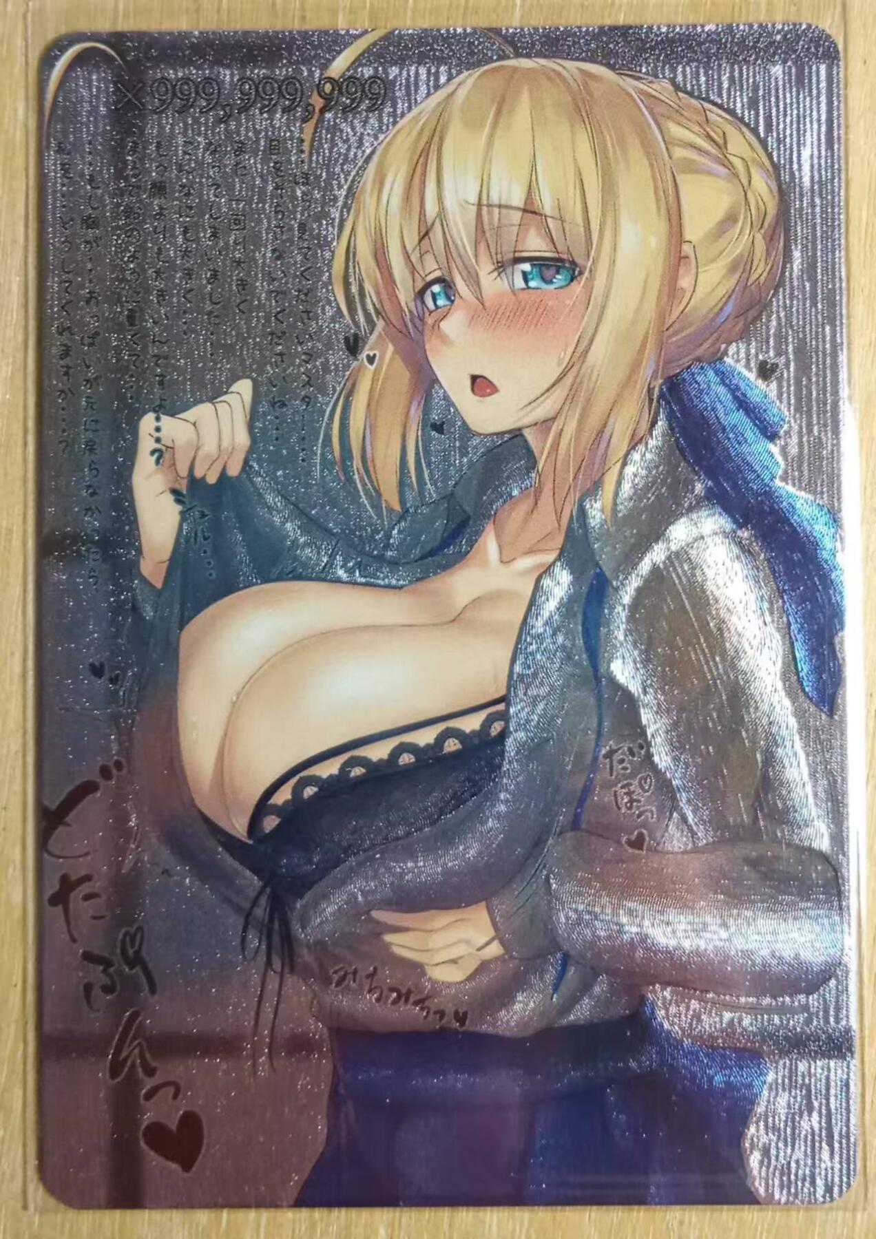 龙虎卡牌-八一场（满200元包邮，无佣金，每周六结拍，欢迎送拍） 粗闪 江东卡牌 帝国的牛乳