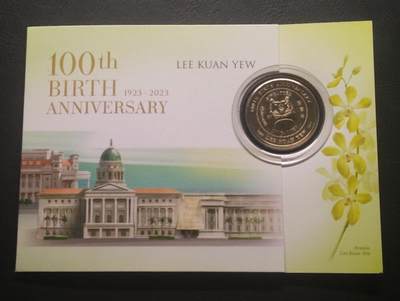 荟藏特别场次第十四期——“社长的硬币堆” - 新加坡2023年李光耀诞辰百年10元纪念币带卡册 最后一套