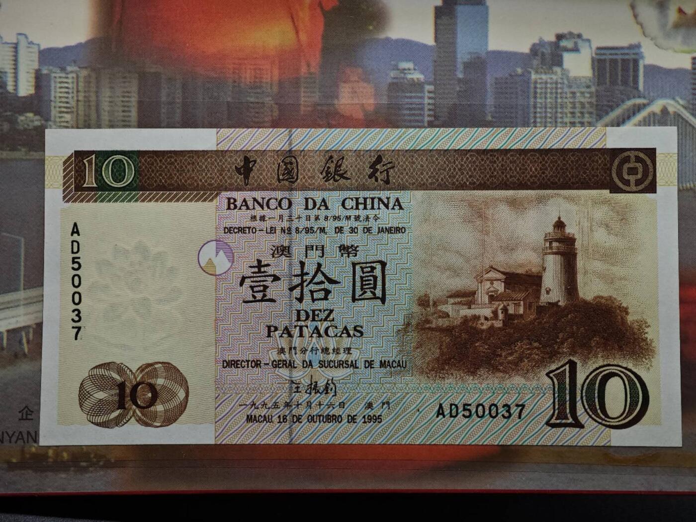  【淘币小摊】限时拍第八百八十九拍   散币套币纸币邮品场    每周一统一发货