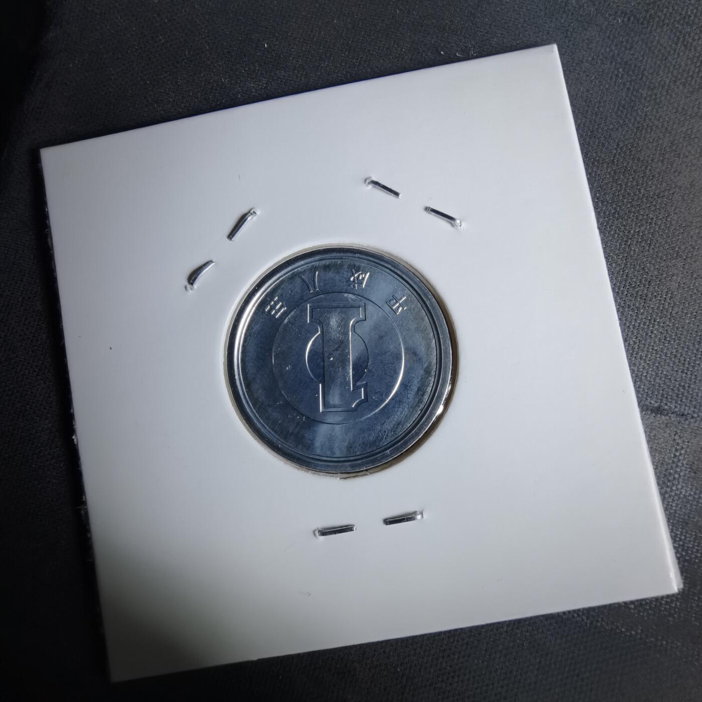 沼泽如烟--第1043场 平成八年一元