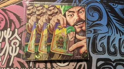 霸总卡牌第四期 - 卡游三国潮玩武圣PR×3