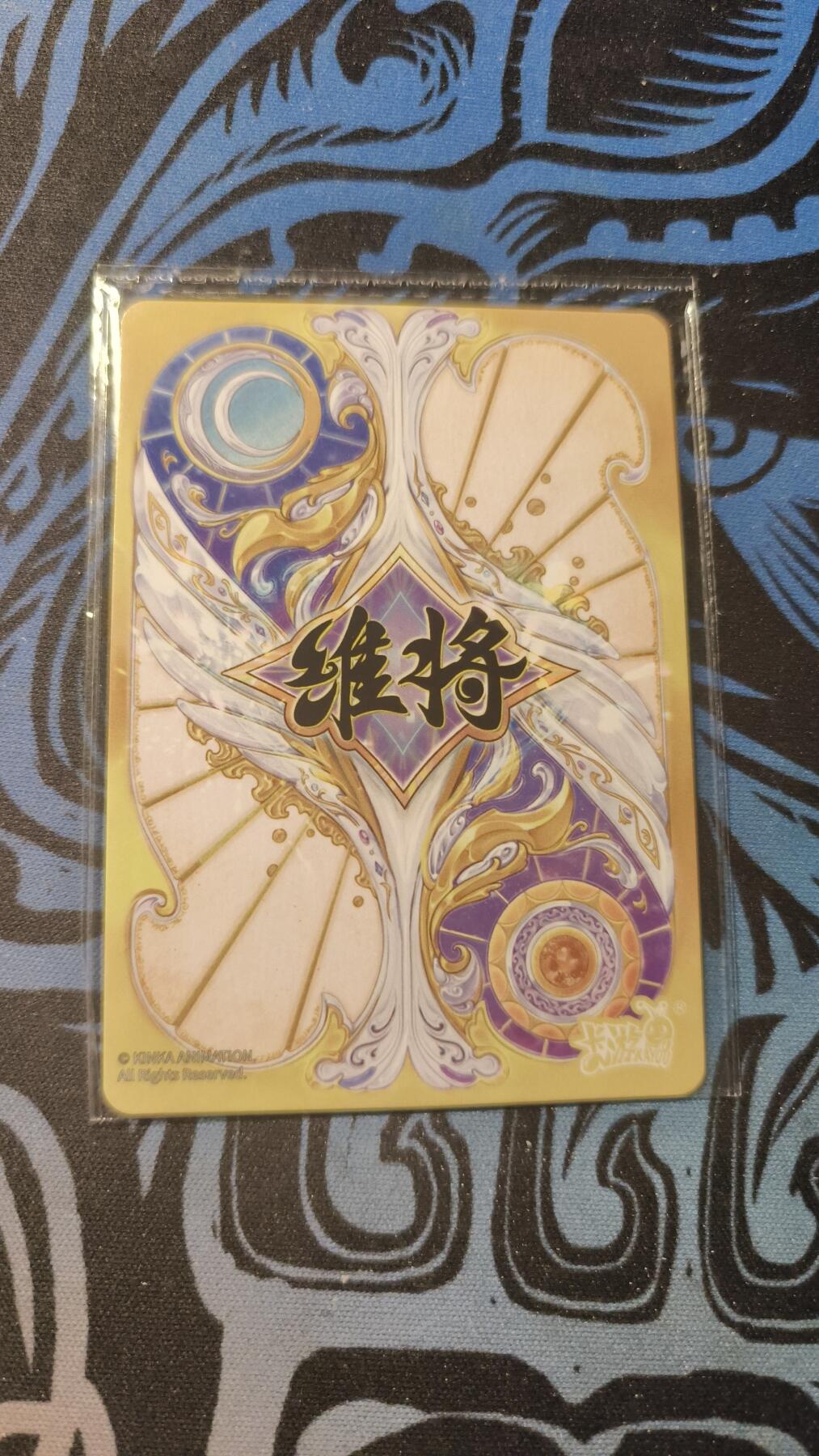 霸总卡牌第四期