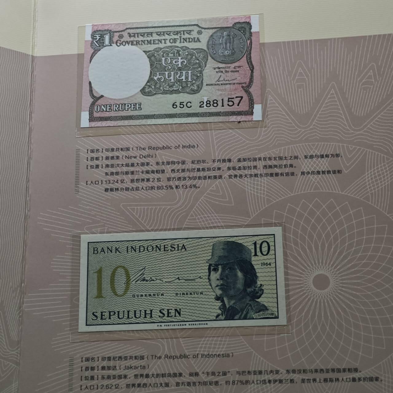  【淘币小摊】限时拍第八百八十九拍   散币套币纸币邮品场    每周一统一发货