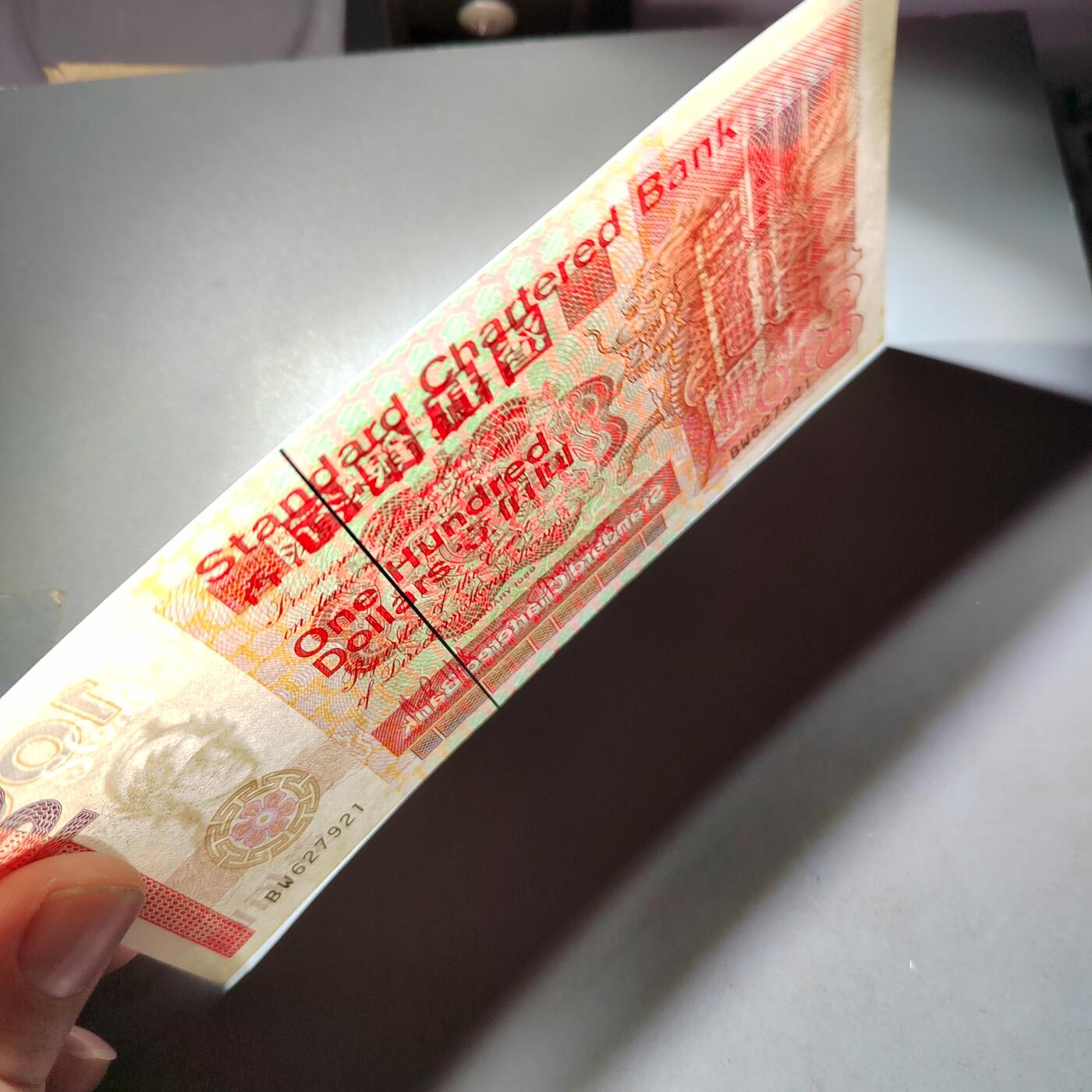 PCAI钱币  4-797  人民币香港纸币小专场